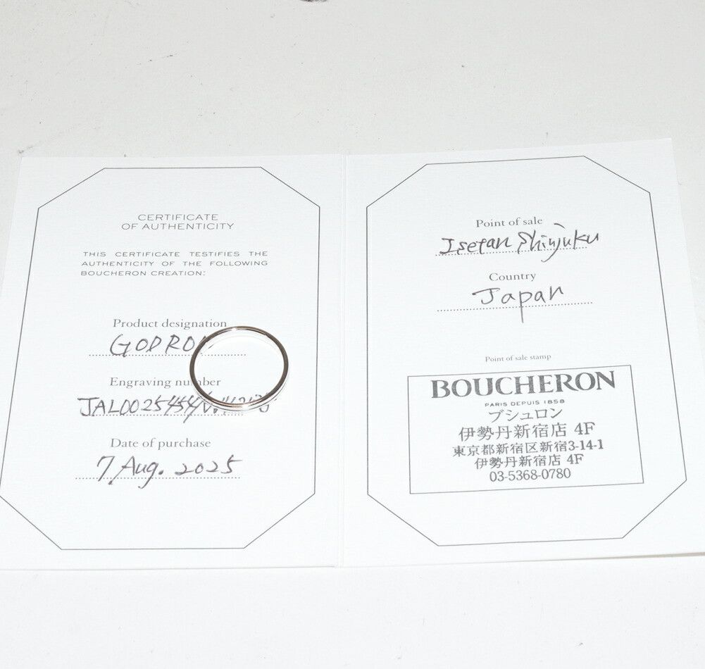 Other Boucheron Boucheron Godron Pt950 Ring Size 54 Precious Metal Ring JAL00254 DUTY FREE for USA Size ONE SIZE - 3 Thumbnail
