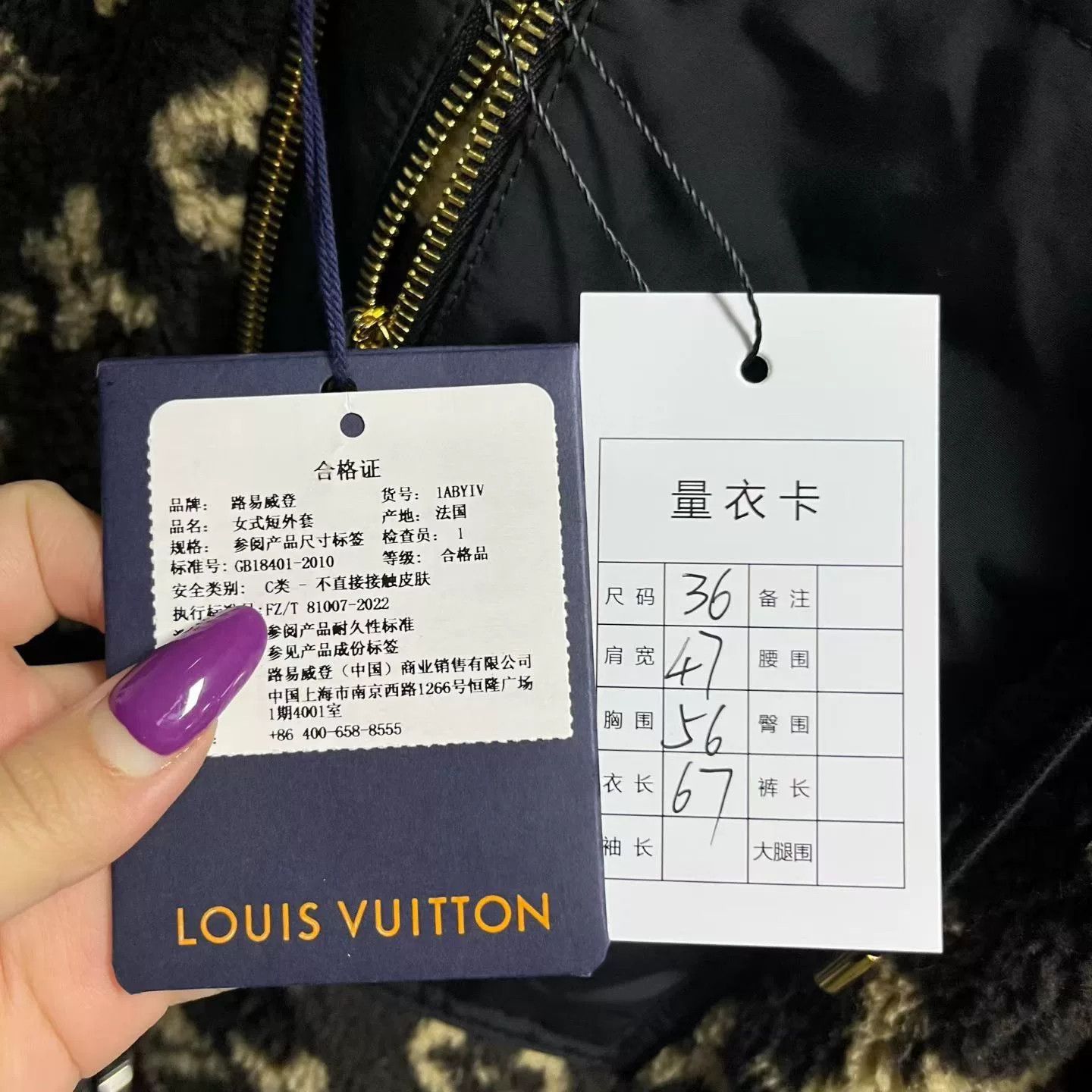 Louis Vuitton Louis Vuitton Retro Brown Light Jacket xs Men Size US XS / EU 42 / 0 - 4 Thumbnail