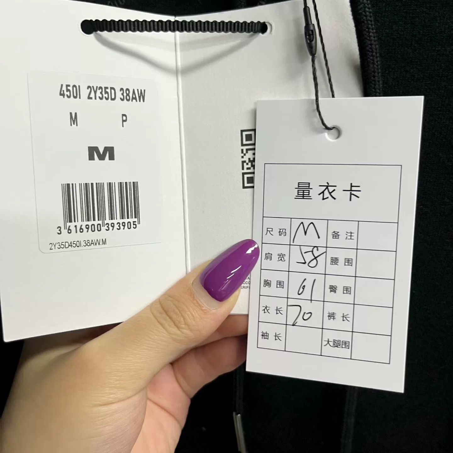Celine Celine Black Hoodie m Men Size US M / EU 48-50 / 2 - 3 Thumbnail