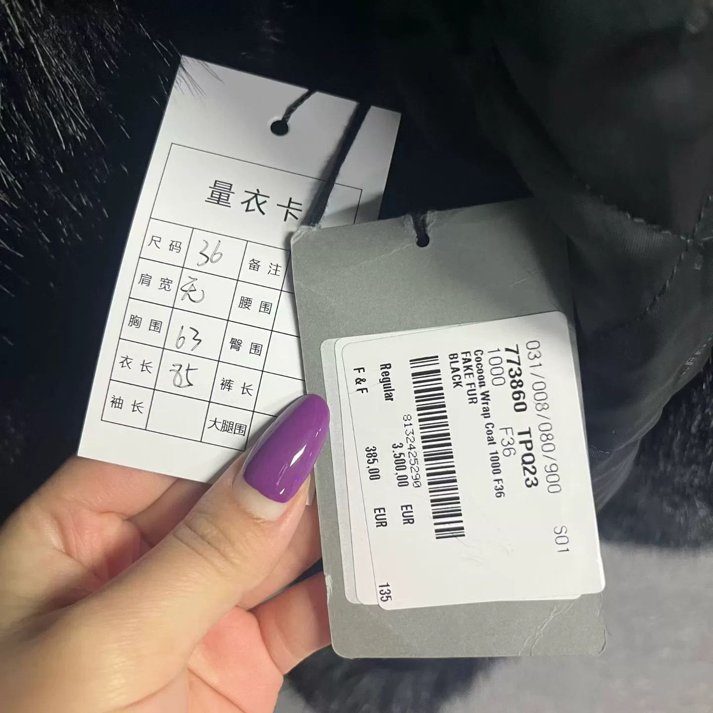 Balenciaga Balenciaga Fur Black Jacket S Women Size S / US 4 / IT 40 - 5 Thumbnail