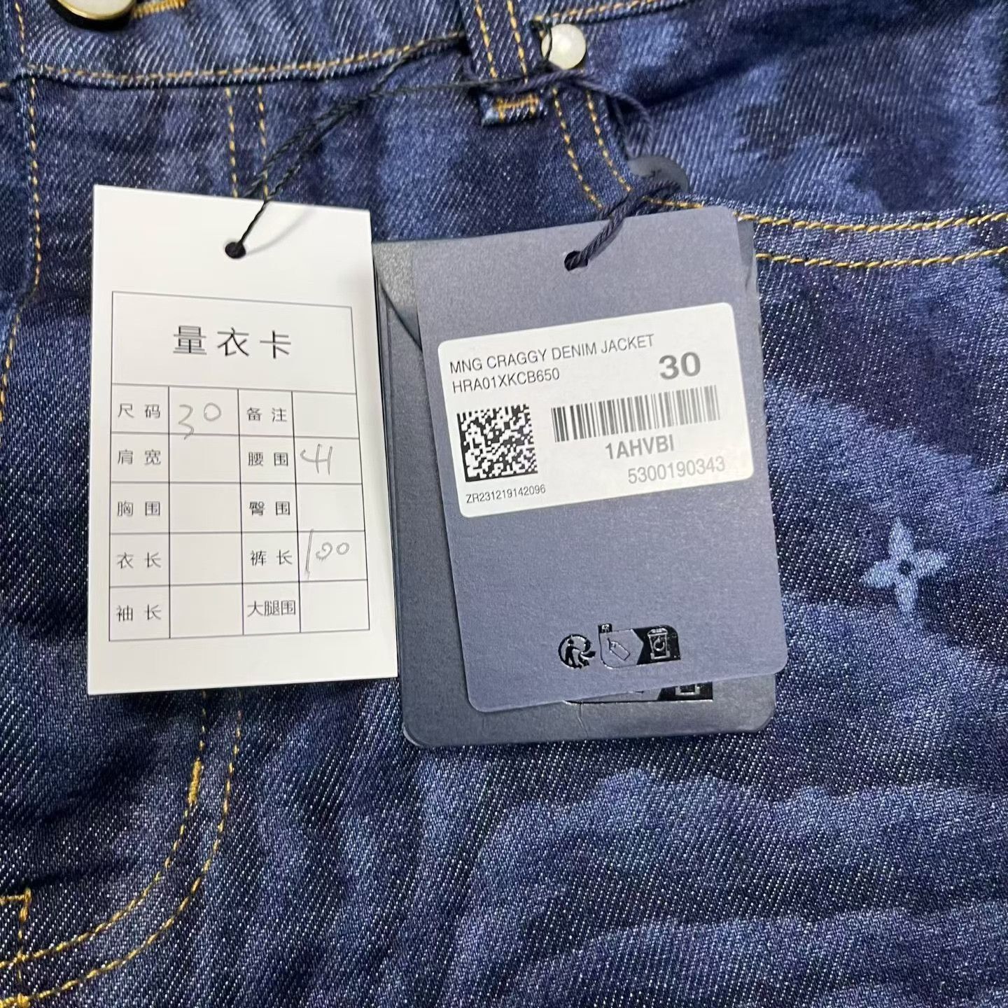Louis Vuitton Louis Vuitton Printed Blue Denim Jeans 28 Men Size US 28 / EU 44 - 6 Thumbnail