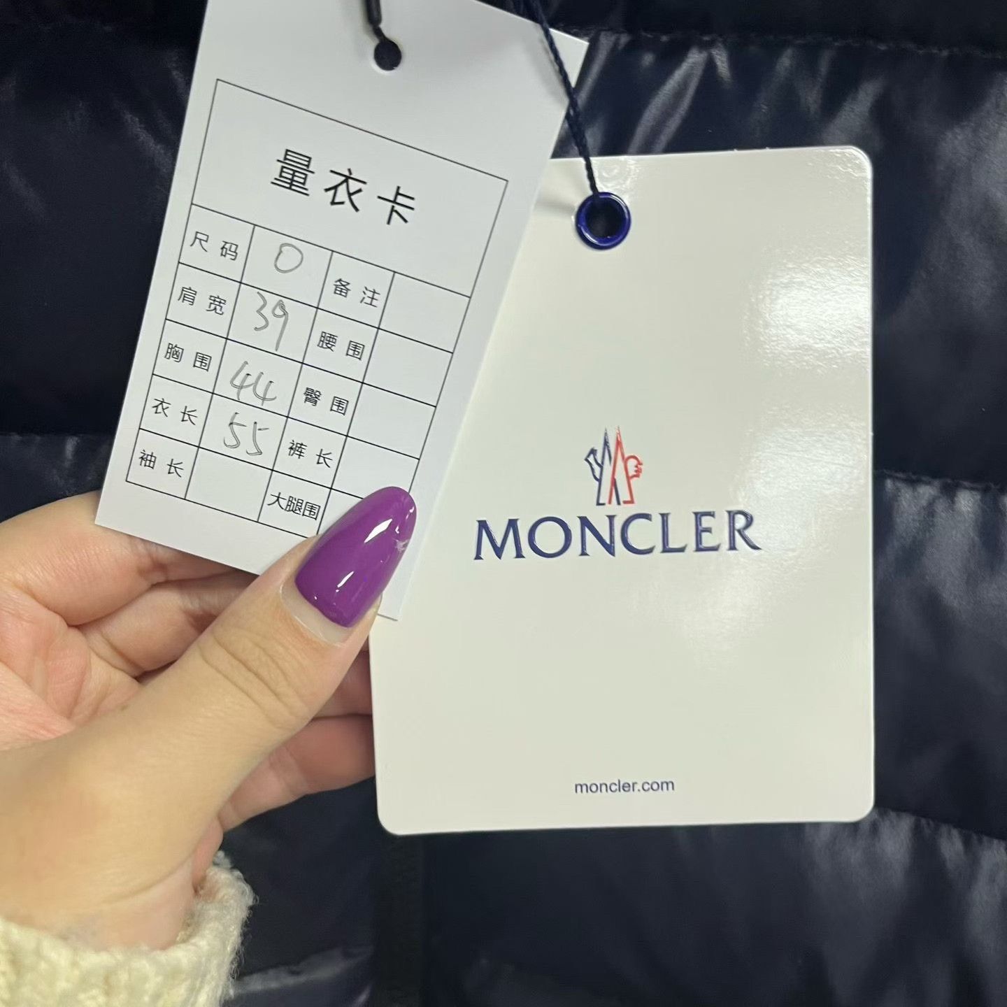 Moncler Moncler Thermal Cropped Blue Down Jacket us_2 Women Size XS / US 0-2 / IT 36-38 - 6 Thumbnail