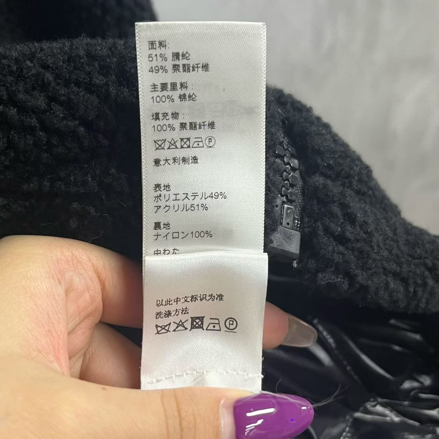 Celine Celine Black Hoodie s Men Size US S / EU 44-46 / 1 - 4 Thumbnail