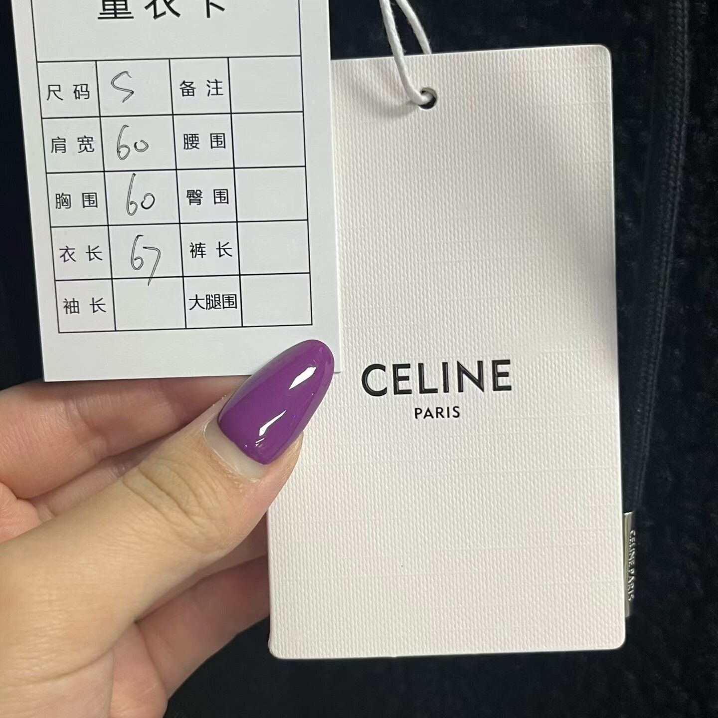 Celine Celine Black Hoodie s Men Size US S / EU 44-46 / 1 - 5 Thumbnail