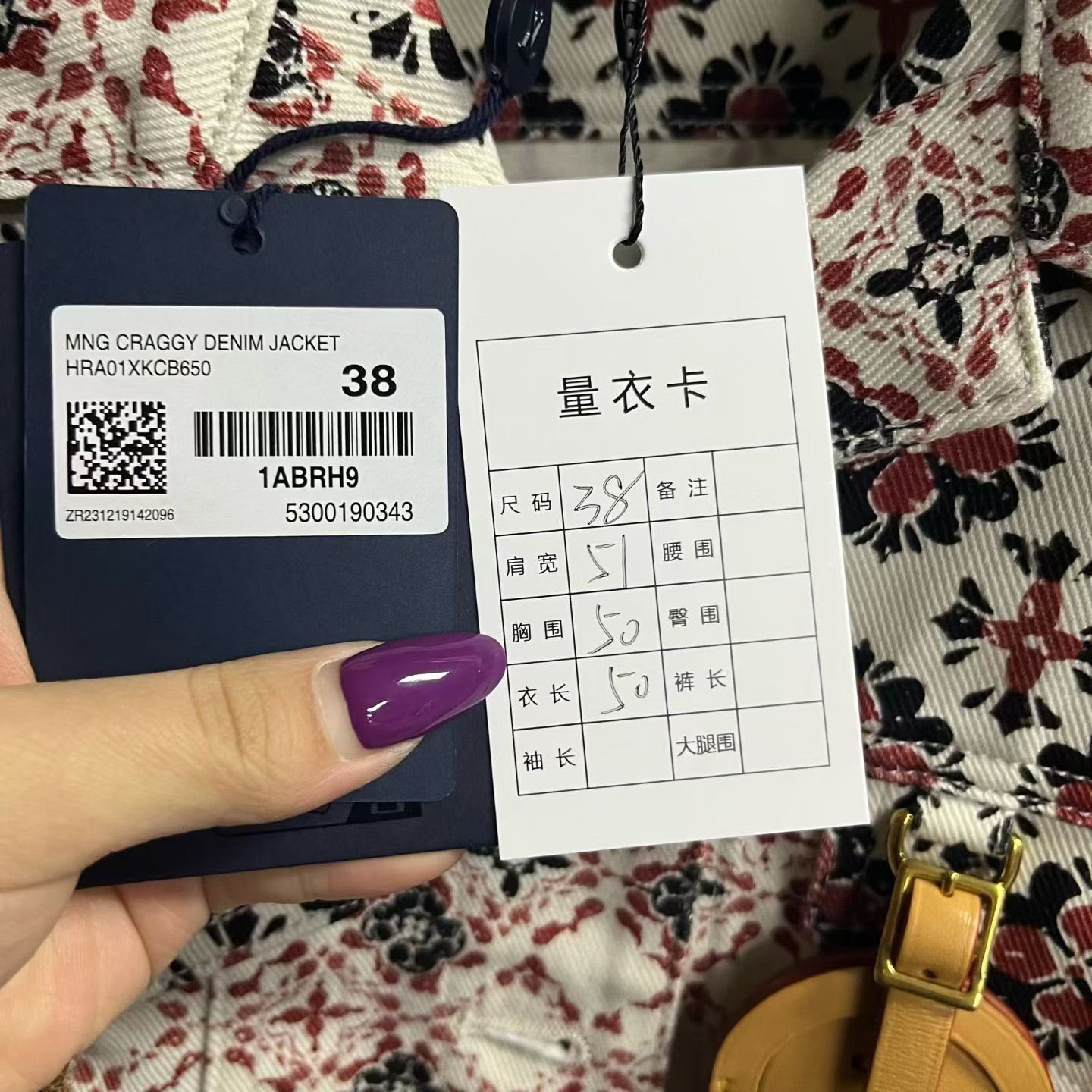 Louis Vuitton Louis Vuitton Floral Graphic Multi Jacket XS Women Size XS / US 0-2 / IT 36-38 - 6 Thumbnail
