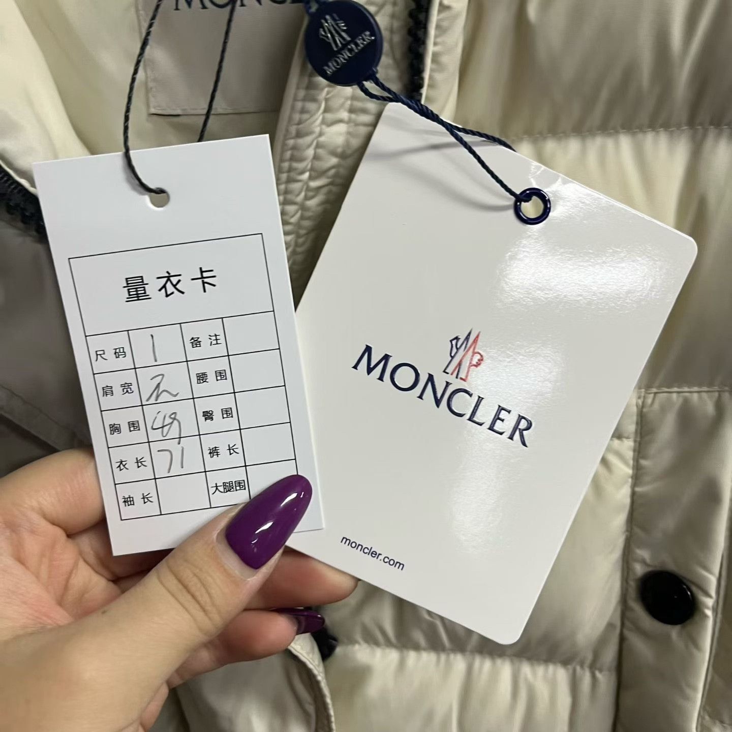 Moncler Moncler Down Oversized White Down Jacket us_2 Women Size XS / US 0-2 / IT 36-38 - 5 Thumbnail