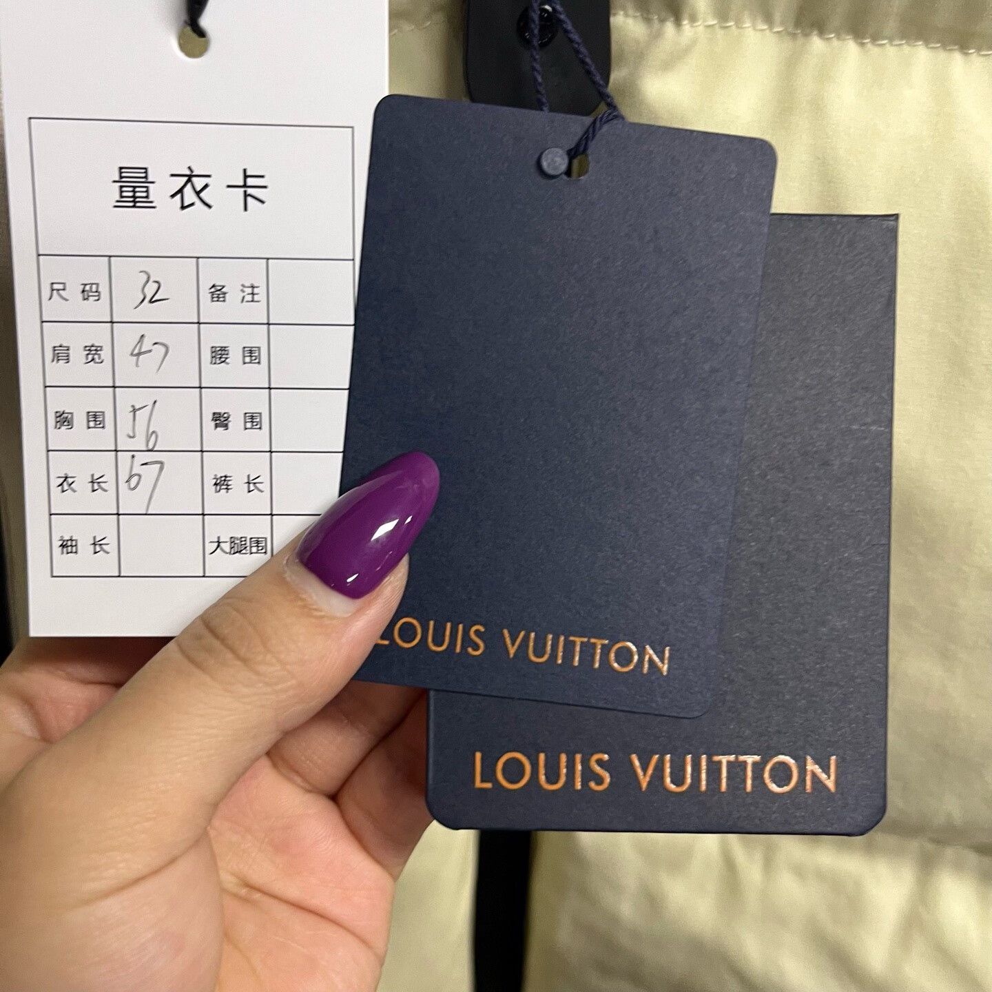 Louis Vuitton Louis Vuitton Retro Graphic White Down Jacket XS Women Size XS / US 0-2 / IT 36-38 - 3 Thumbnail