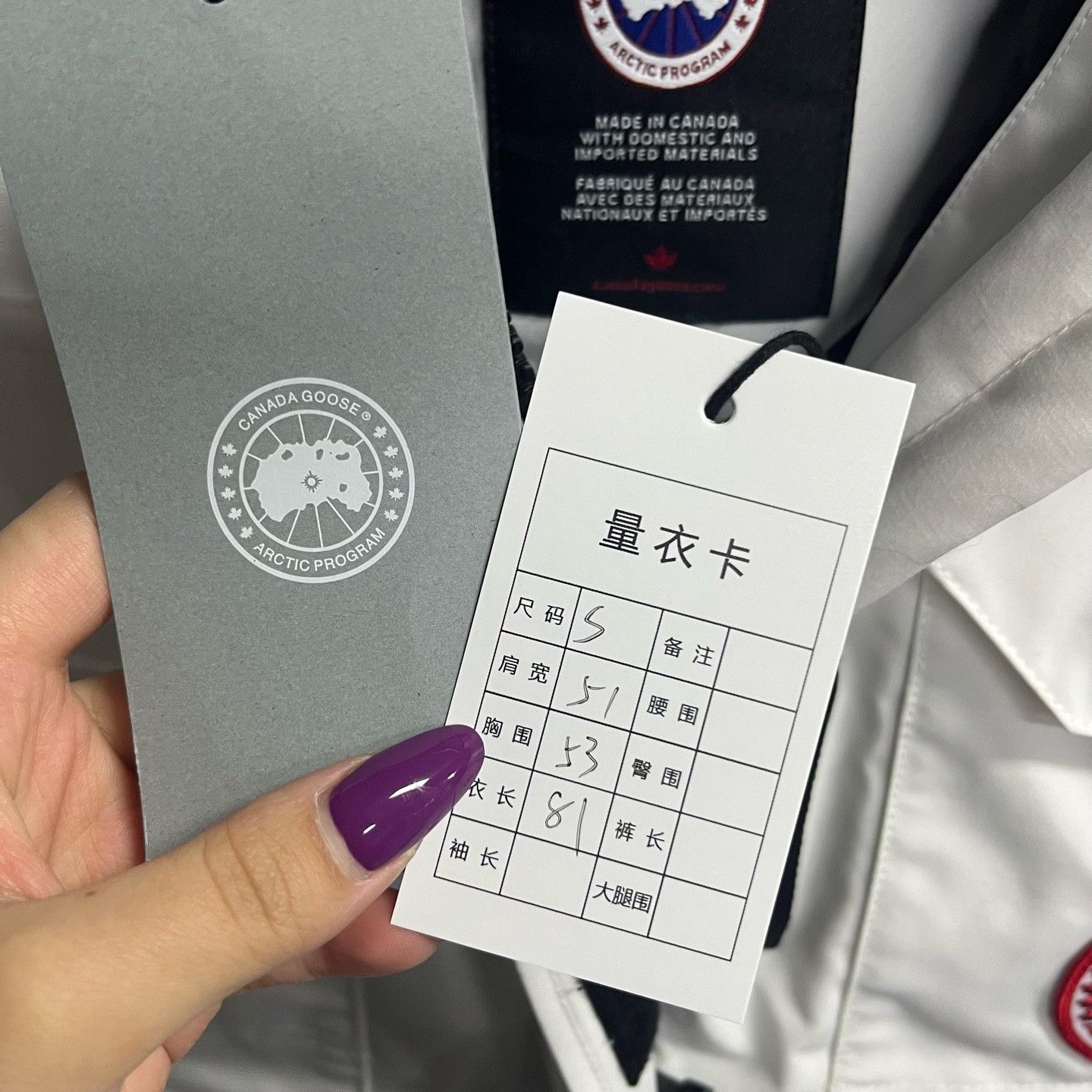 Canada Goose Canada Goose Long White Heavy Coat s Men Size US S / EU 44-46 / 1 - 6 Thumbnail