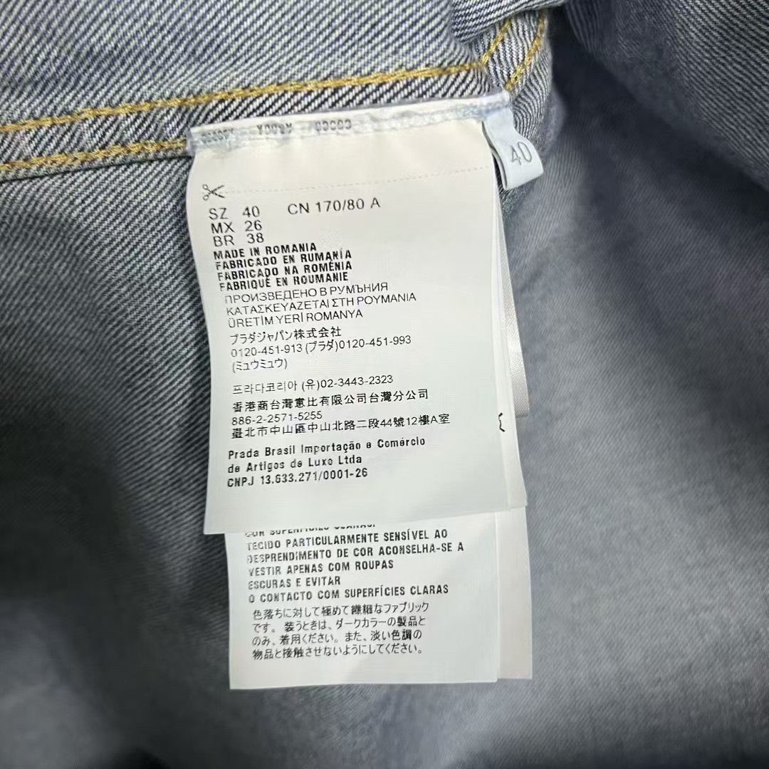 Prada Prada Denim Shirt xs Men Size US XS / EU 42 / 0 - 2 Thumbnail