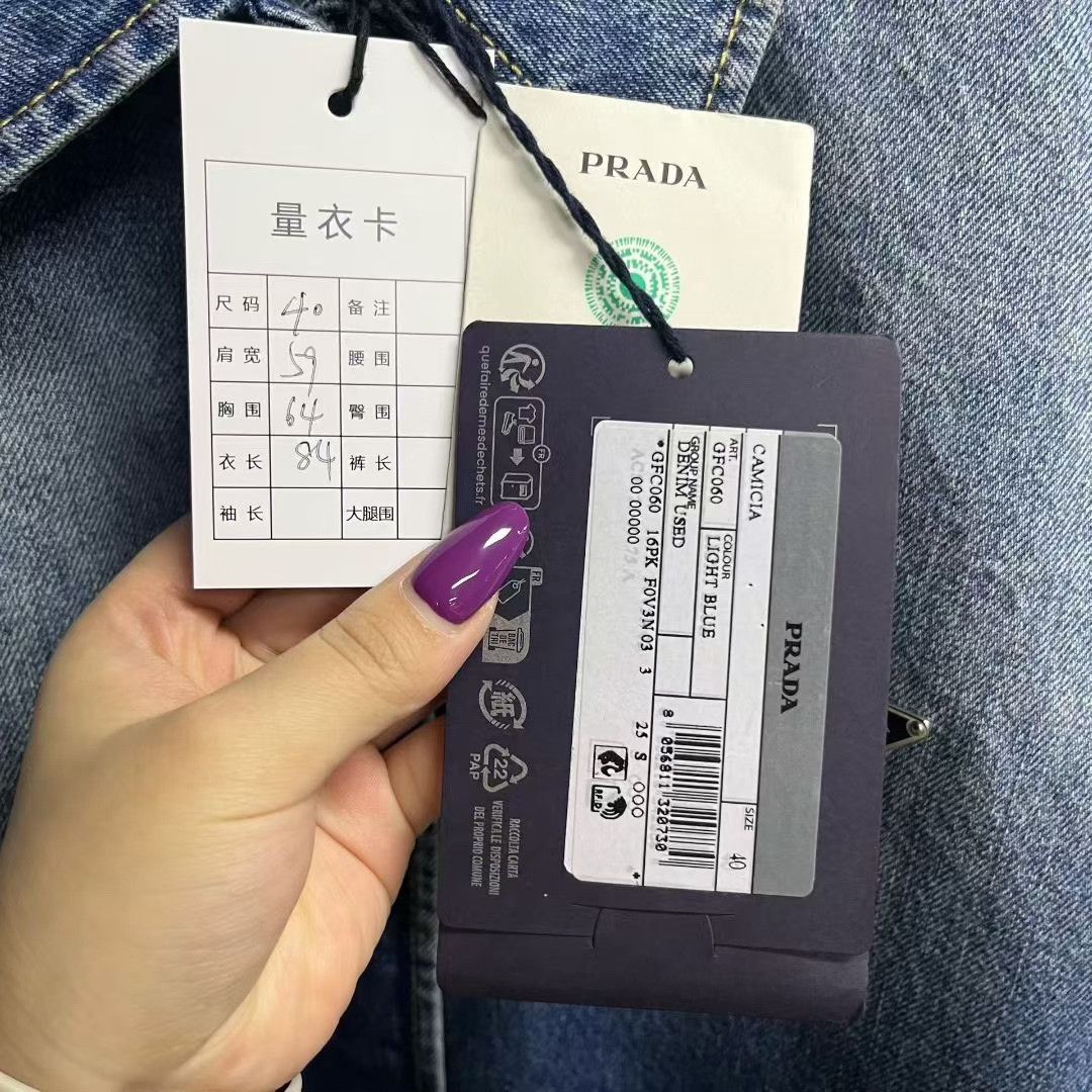 Prada Prada Denim Shirt xs Men Size US XS / EU 42 / 0 - 5 Thumbnail