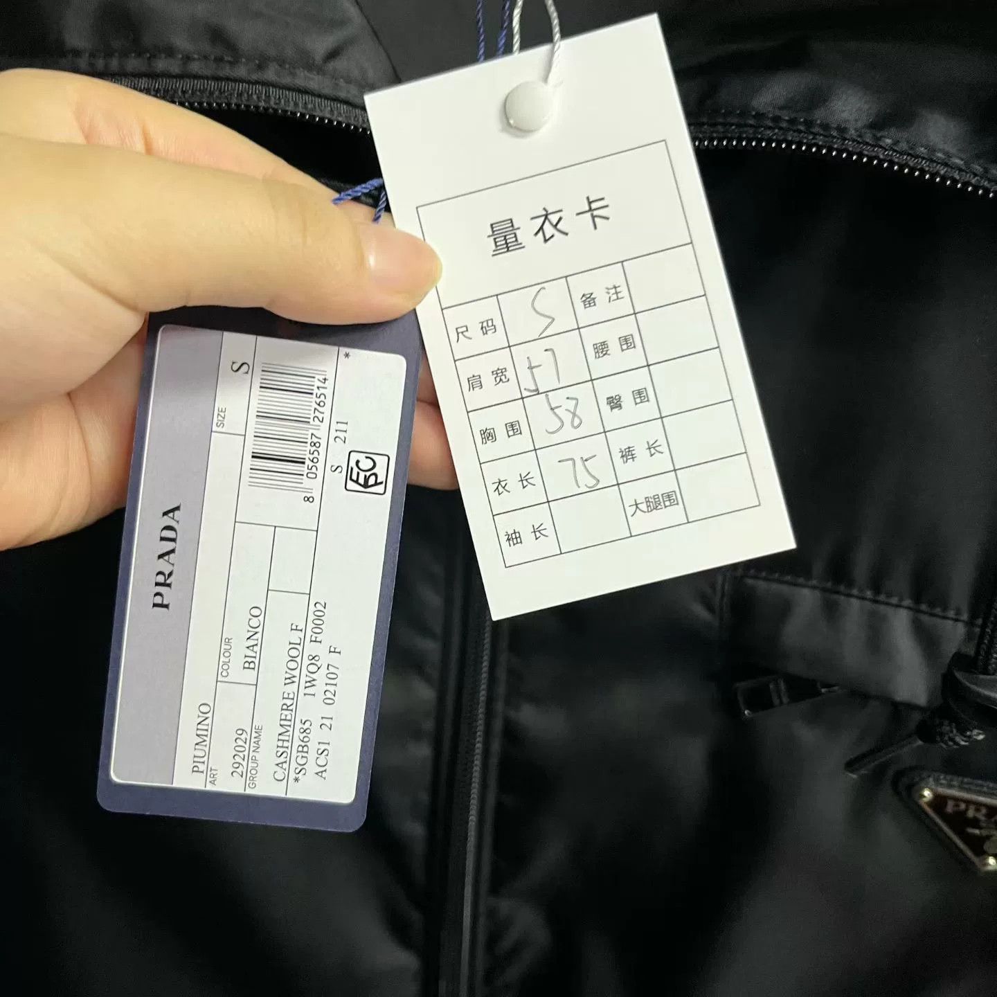 Prada Prada Waterproof Black Light Jacket s Men Size US S / EU 44-46 / 1 - 5 Thumbnail