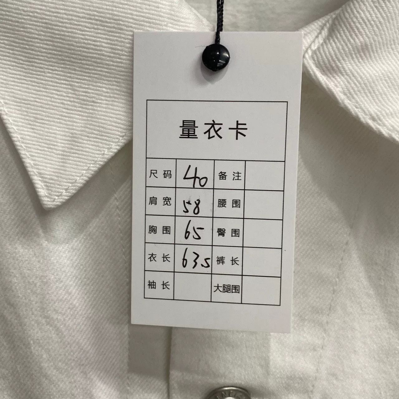 Balenciaga Balenciaga Retro Graphic White Light Jacket xs Men Size US XS / EU 42 / 0 - 6 Thumbnail