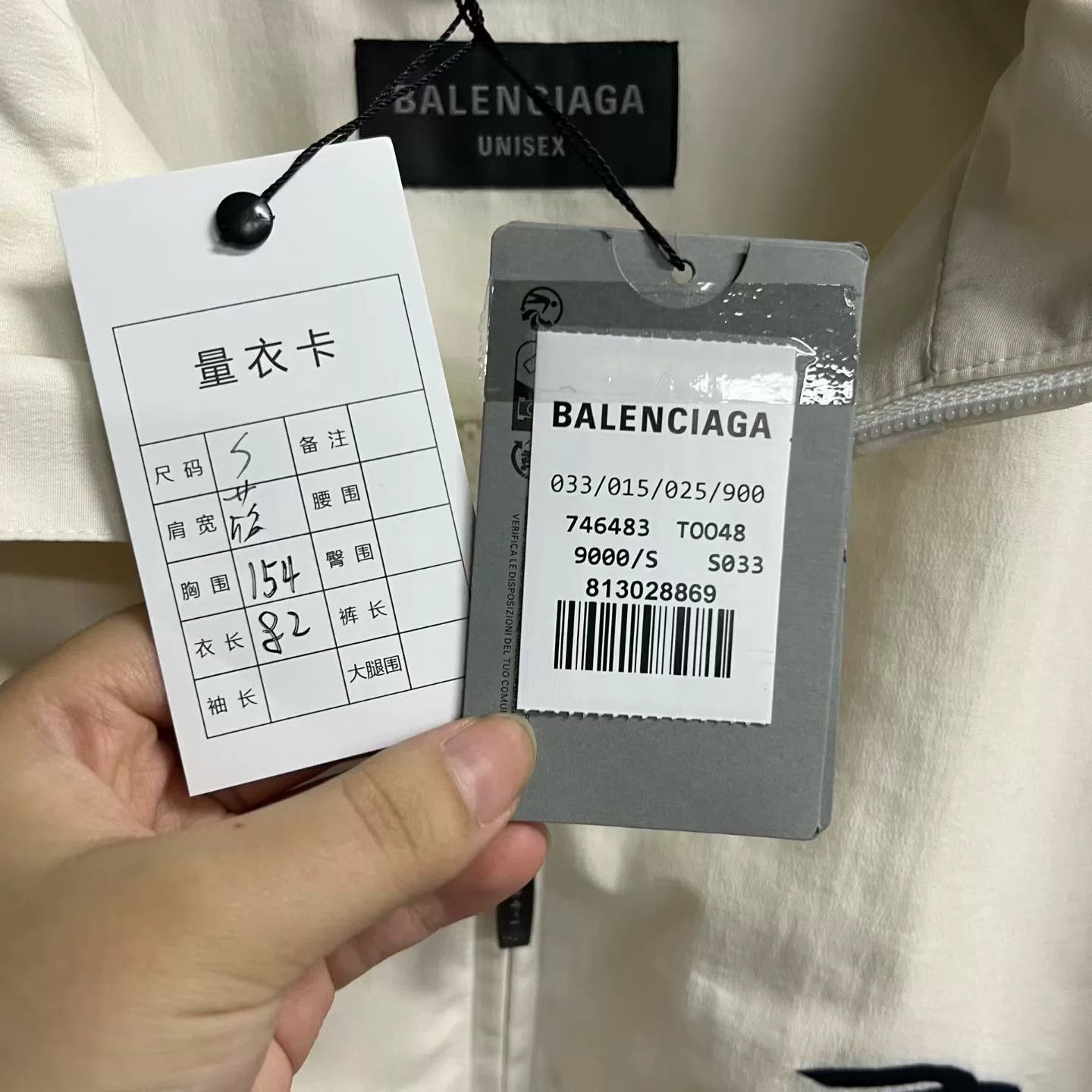 Balenciaga Balenciaga Retro Printed Multi Light Jacket s Men Size US S / EU 44-46 / 1 - 4 Thumbnail