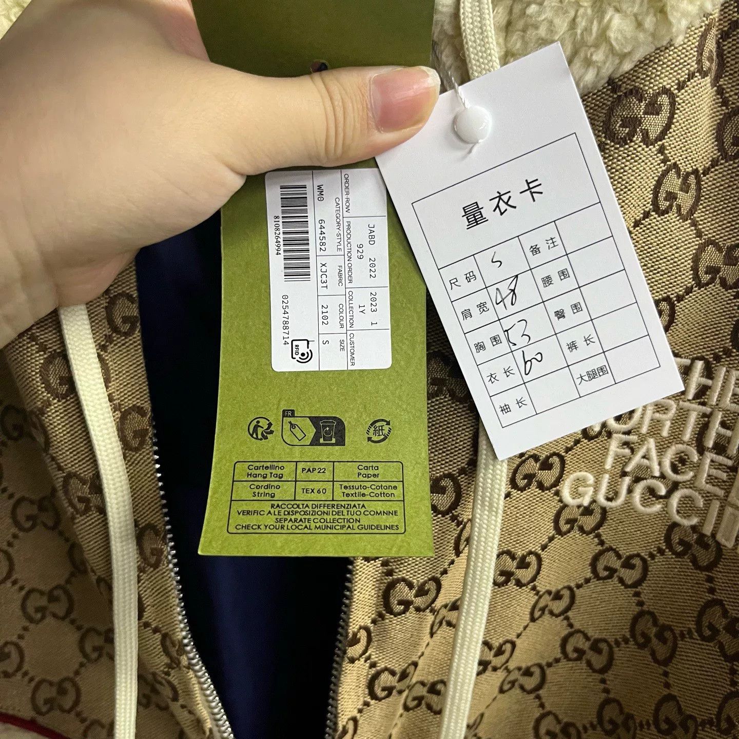 Gucci Gucci Patchwork White Jacket S Women Size S / US 4 / IT 40 - 5 Thumbnail