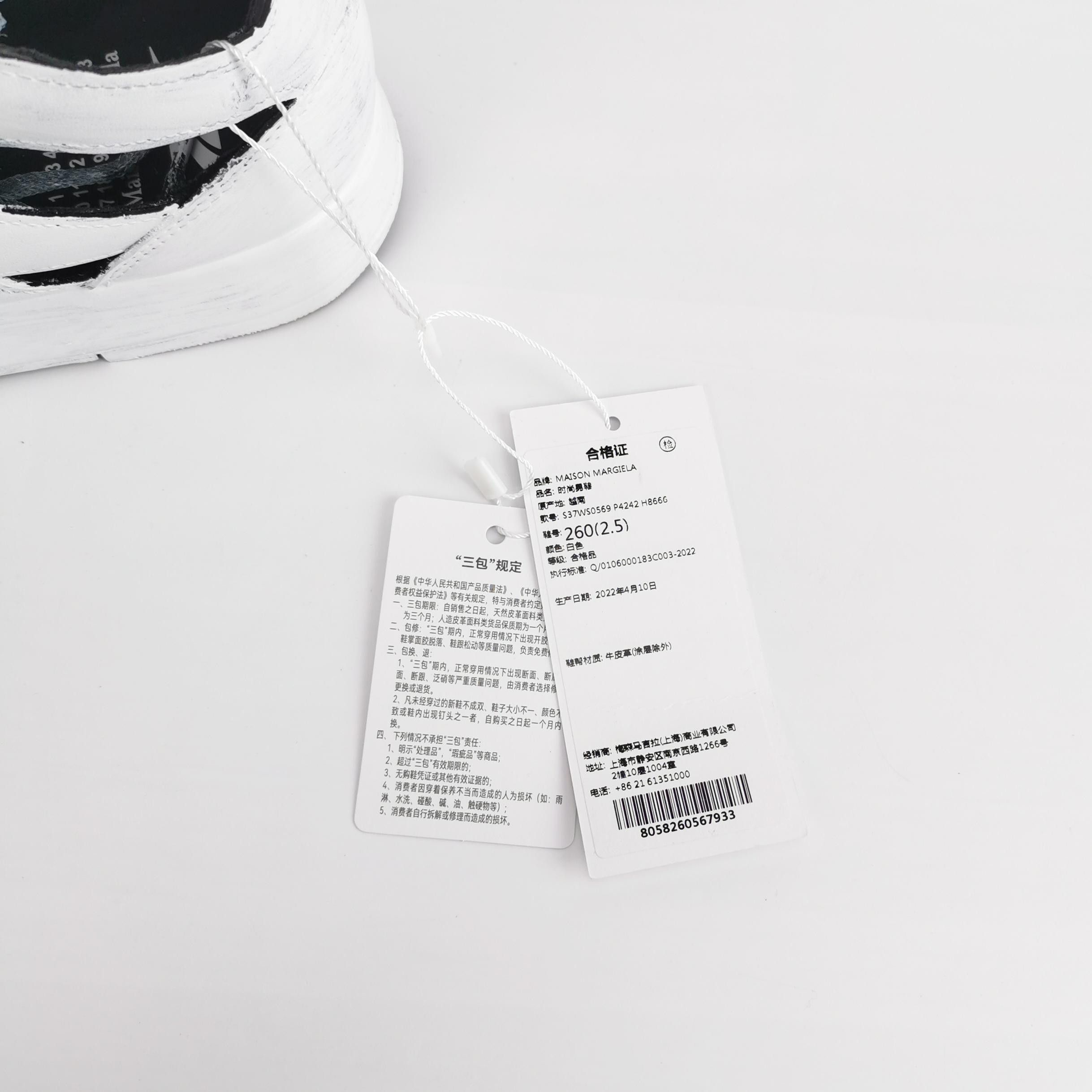Maison Margiela Maison Margiela x Reebok Tabi Cut-Out High-Top Sneakers US 9 Size US 9 / EU 42 - 7 Thumbnail