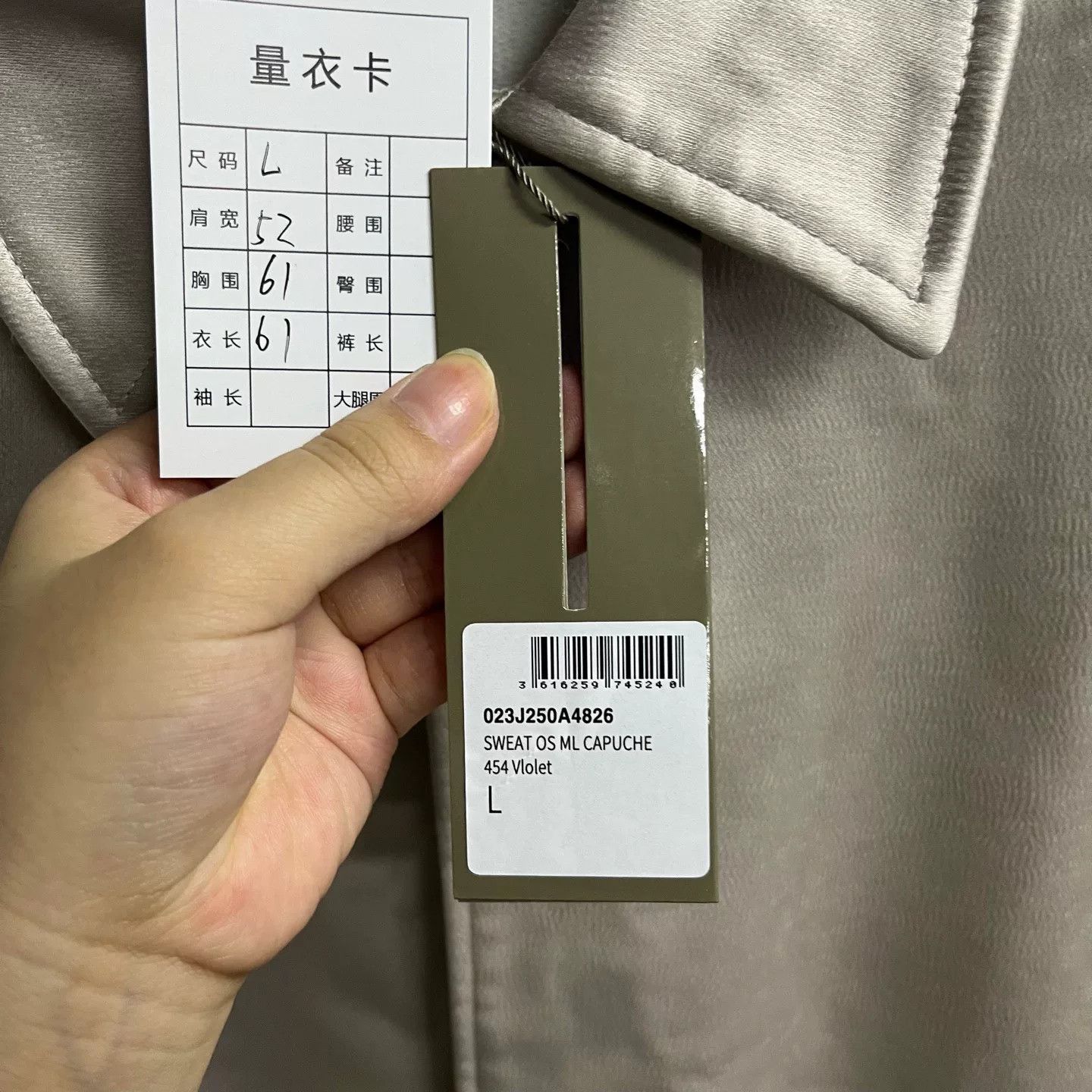 Dior Dior Gray Light Jacket l Men Size US L / EU 52-54 / 3 - 3 Thumbnail