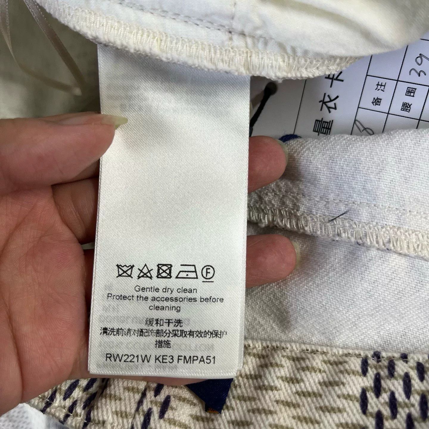 Louis Vuitton Louis Vuitton Denim Beige Denim Jeans 28 Men Size US 28 / EU 44 - 5 Thumbnail