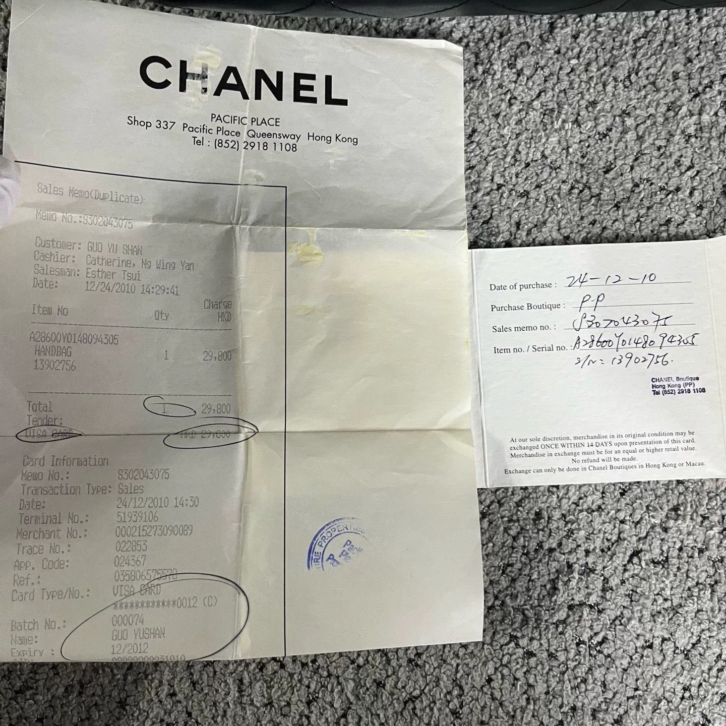 Chanel Chanel Black Shoulder Bag OS Women Size ONE SIZE - 5 Thumbnail