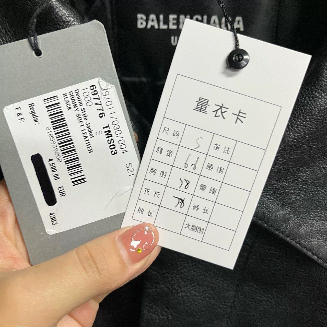 Balenciaga Balenciaga Black Light Jacket xs Men Size US XS / EU 42 / 0 - 4 Thumbnail