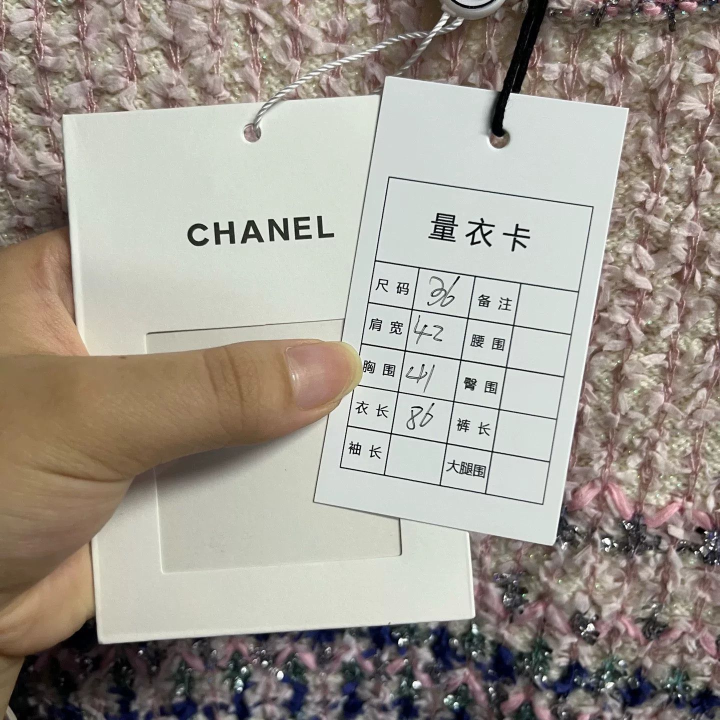 Chanel Chanel Multi Dress XS Women Size XS / US 0-2 / IT 36-38 - 4 Thumbnail
