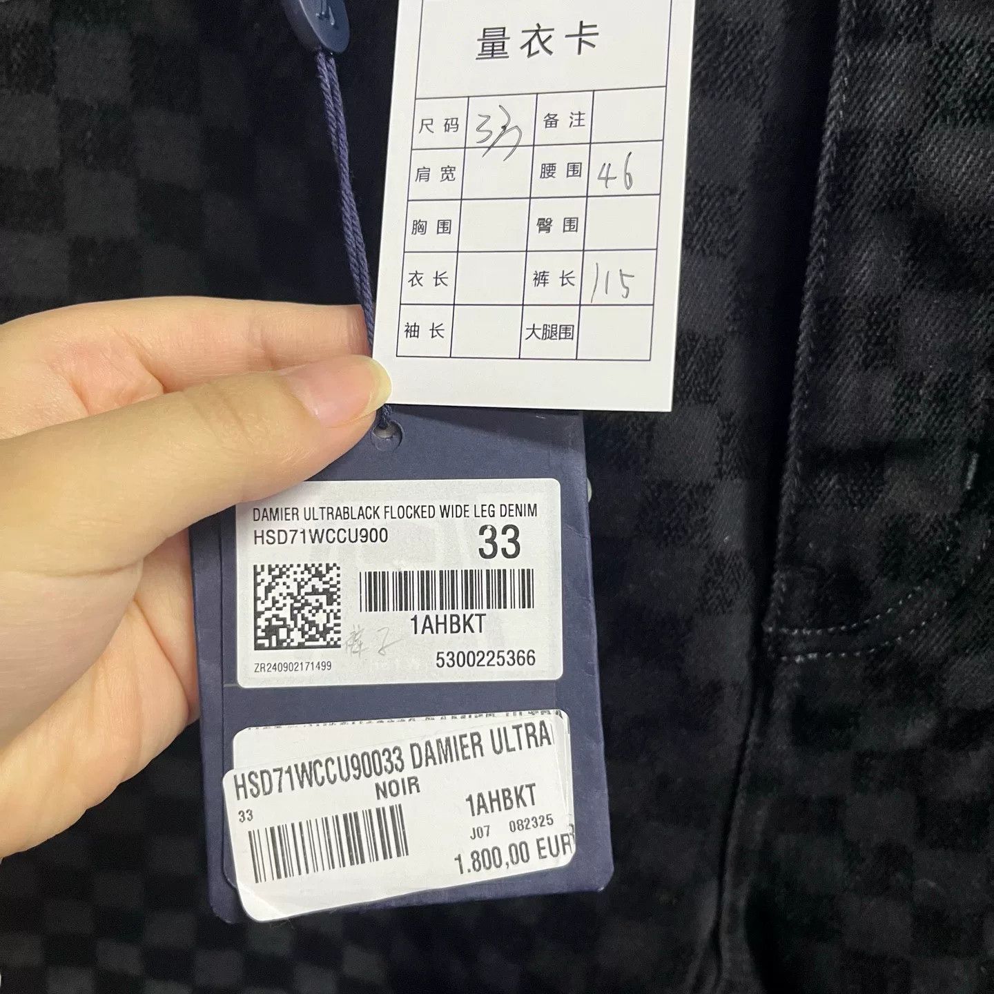Louis Vuitton Louis Vuitton Denim Plaid Black Denim Jeans 28 Men Size US 28 / EU 44 - 4 Thumbnail