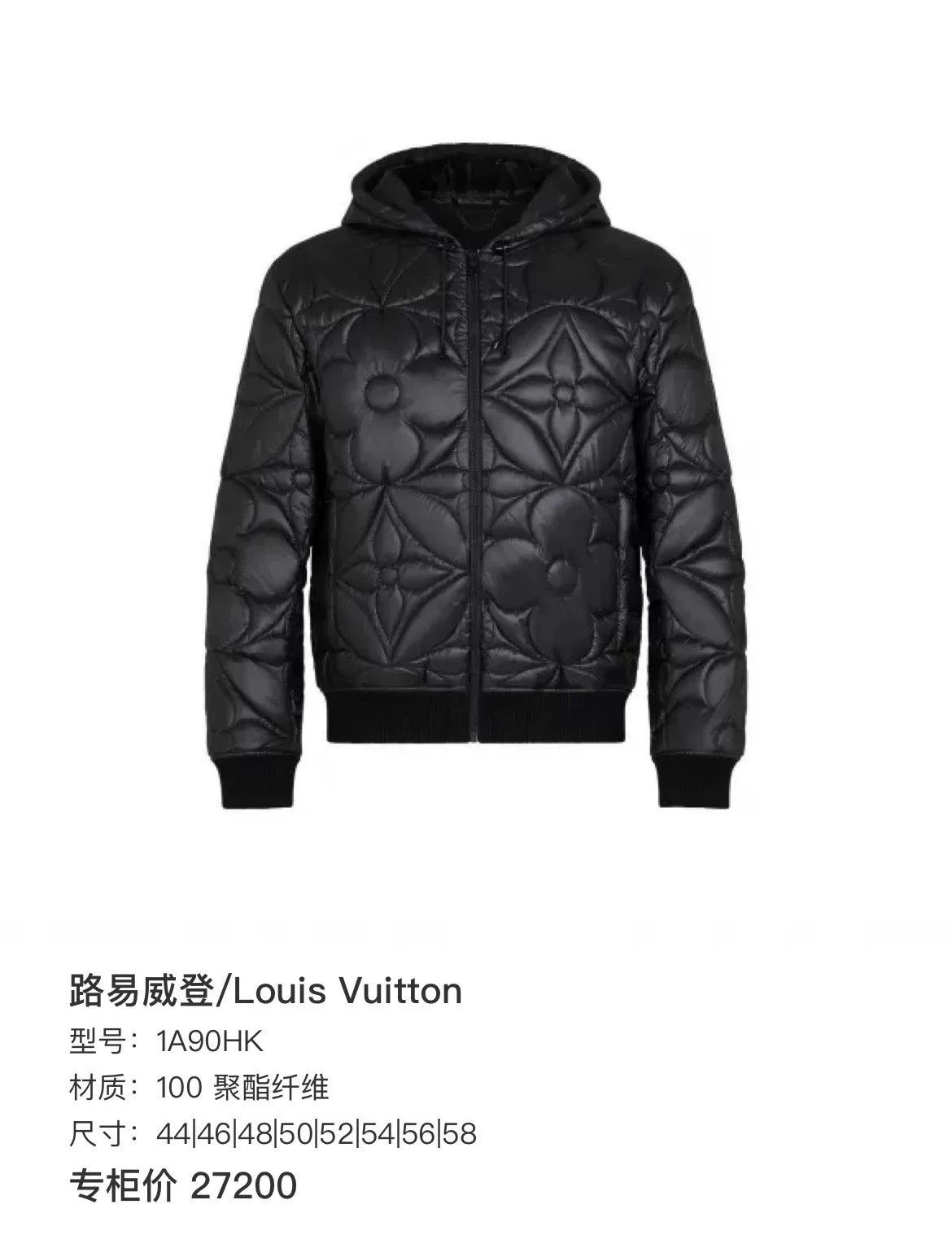 Louis Vuitton Louis Vuitton Retro Graphic Black Heavy Coat xs Men Size US XS / EU 42 / 0 - 8 Thumbnail