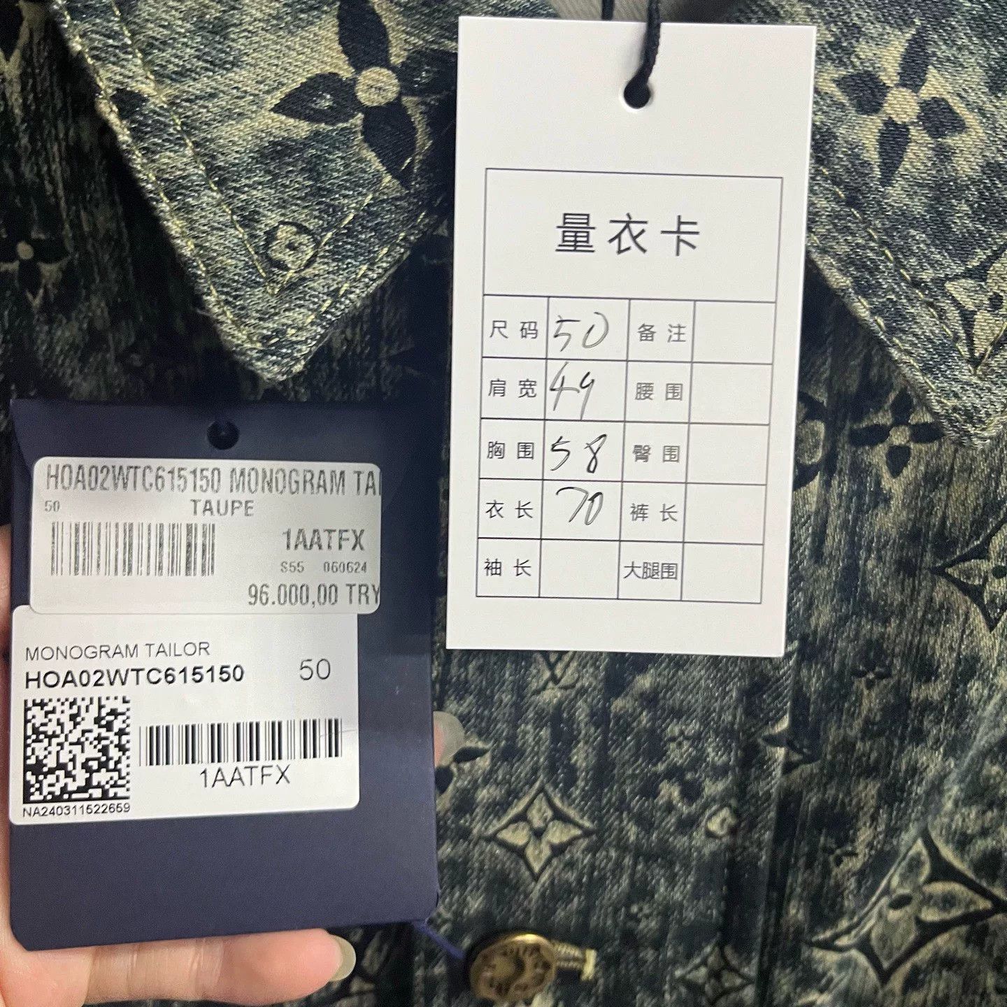 Louis Vuitton Louis Vuitton Retro Denim Gray Light Jacket s Men Size US S / EU 44-46 / 1 - 3 Thumbnail