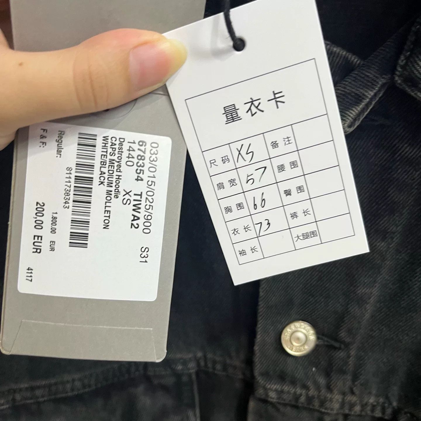 Balenciaga Balenciaga Retro Denim Black Light Jacket xs Men Size US XS / EU 42 / 0 - 4 Thumbnail