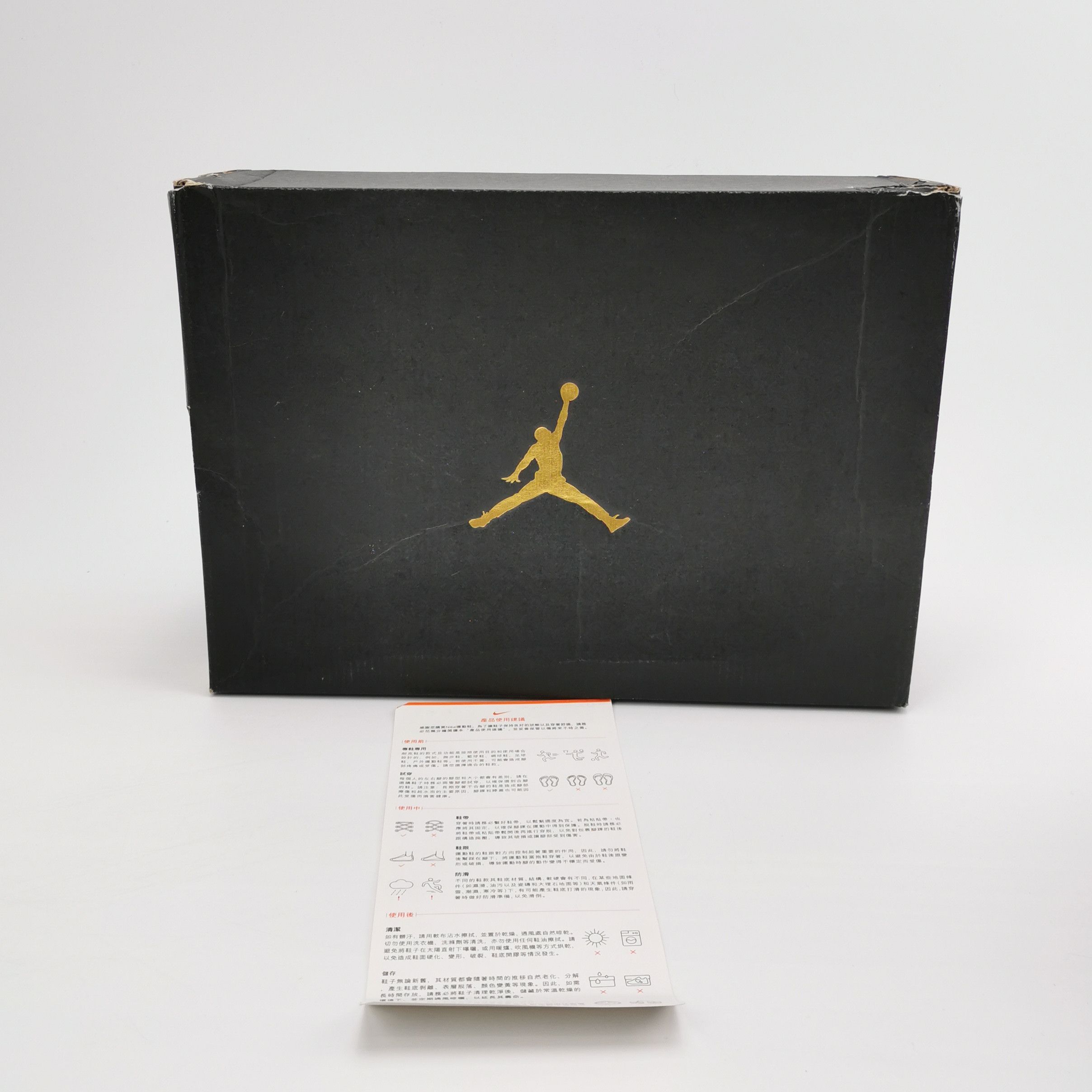 Nike Air Jordan B.Fly Black Woven Sneakers US 9 Size US 9 / EU 42 - 8 Thumbnail