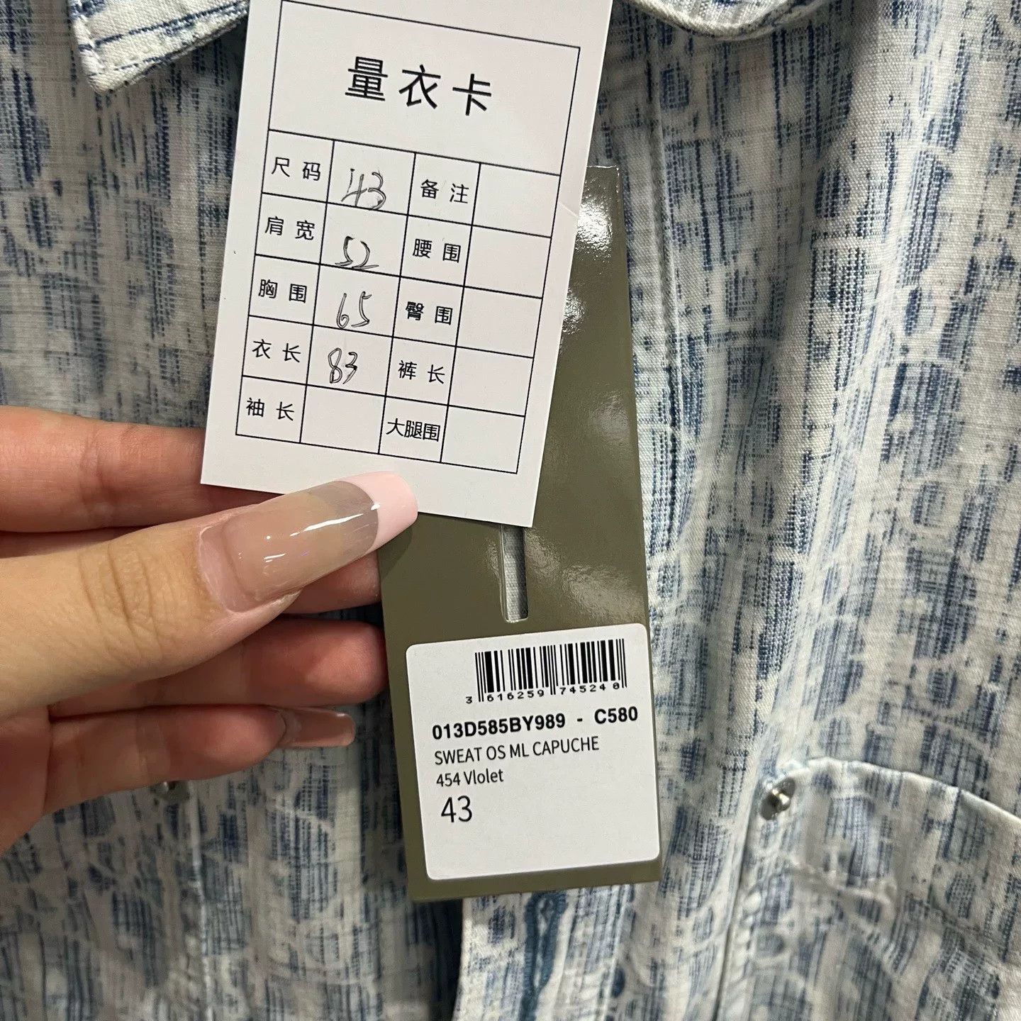 Dior Dior Denim Printed Blue Shirt xs Men Size US XS / EU 42 / 0 - 3 Thumbnail