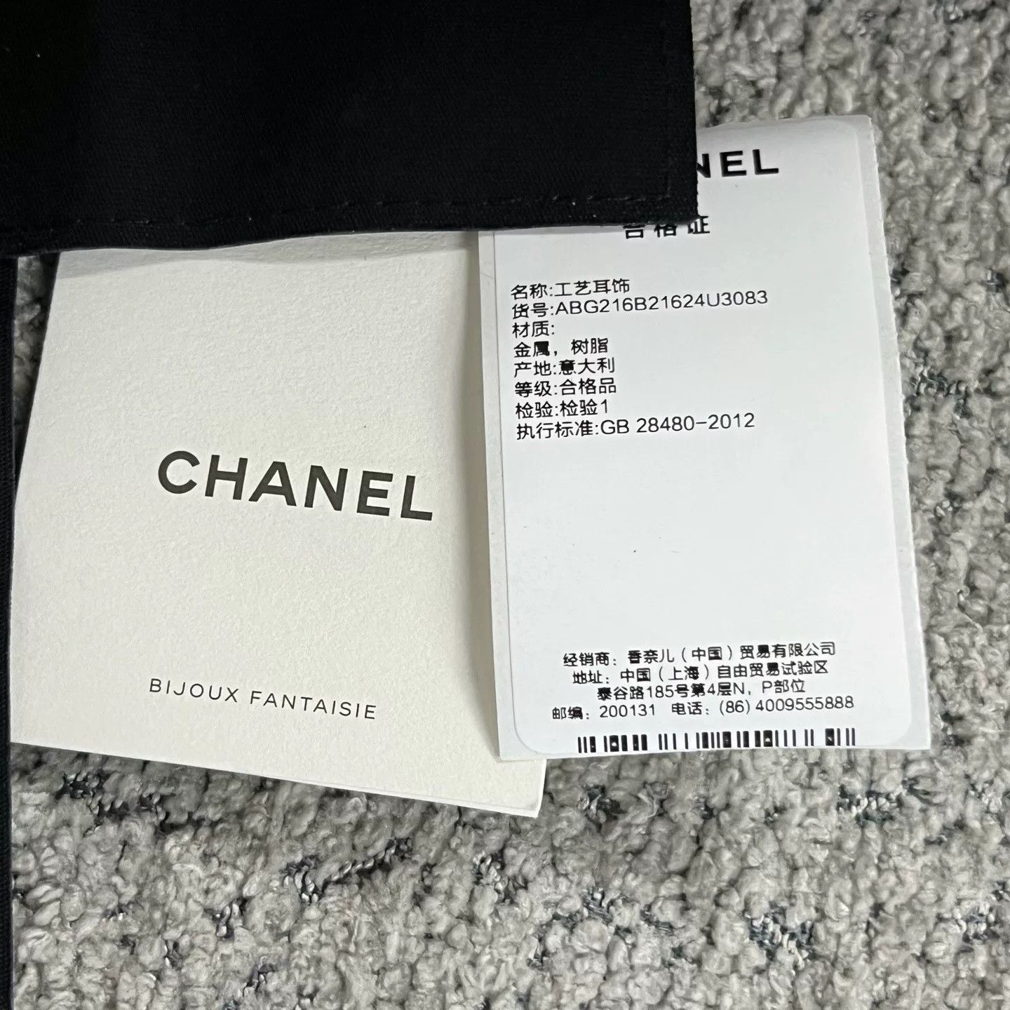 Chanel Chanel Earrings OS Women Size ONE SIZE - 3 Thumbnail