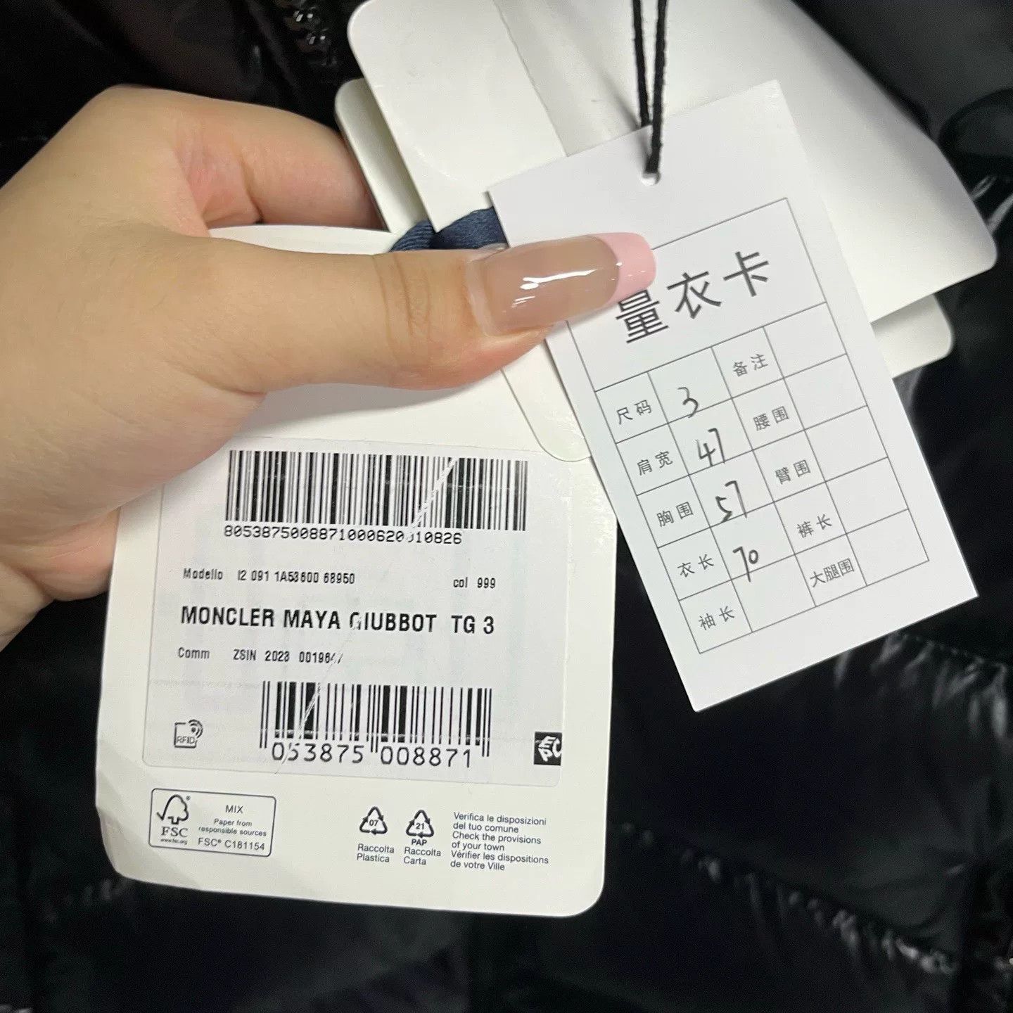 Moncler Moncler Waterproof Cropped Black Heavy Coat l Men Size US L / EU 52-54 / 3 - 5 Thumbnail