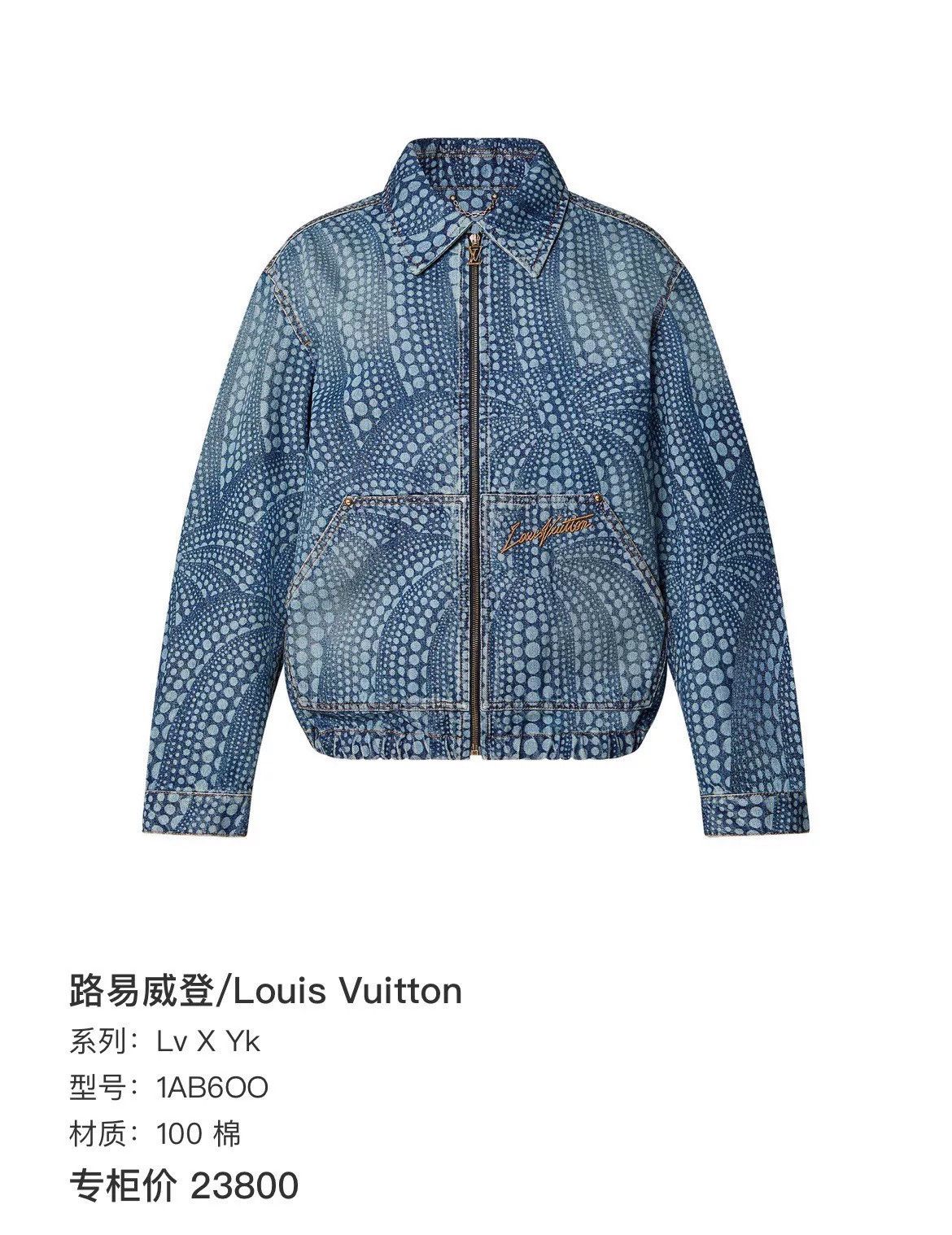 Louis Vuitton Louis Vuitton Printed Graphic Orange Light Jacket xs Men Size US XS / EU 42 / 0 - 8 Thumbnail