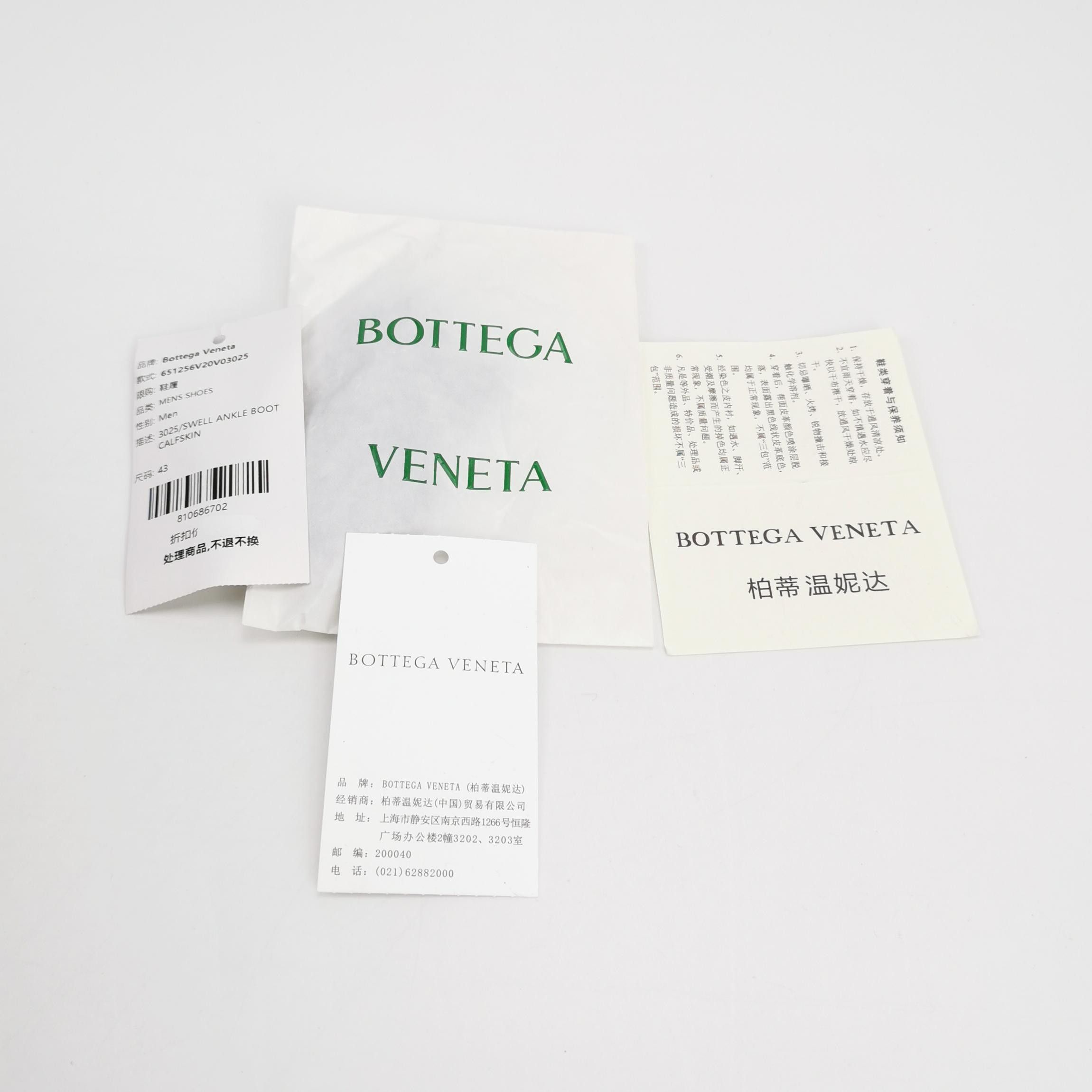 Bottega Veneta Bottega Veneta Swell Calfskin Ankle Boots 43 Size US 10 / EU 43 - 7 Thumbnail