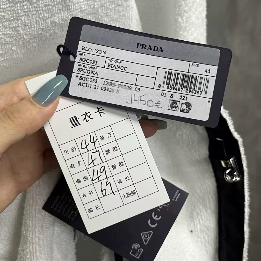 Prada Prada White Jacket XS Women Size XS / US 0-2 / IT 36-38 - 3 Thumbnail