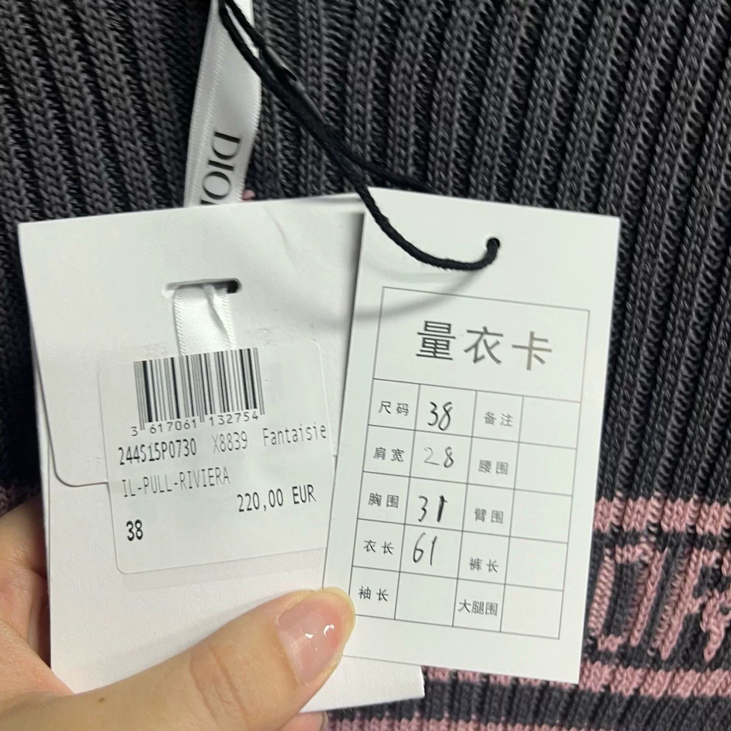 Dior Dior Knit Striped Gray Sweater XS Women Size XS / US 0-2 / IT 36-38 - 7 Thumbnail