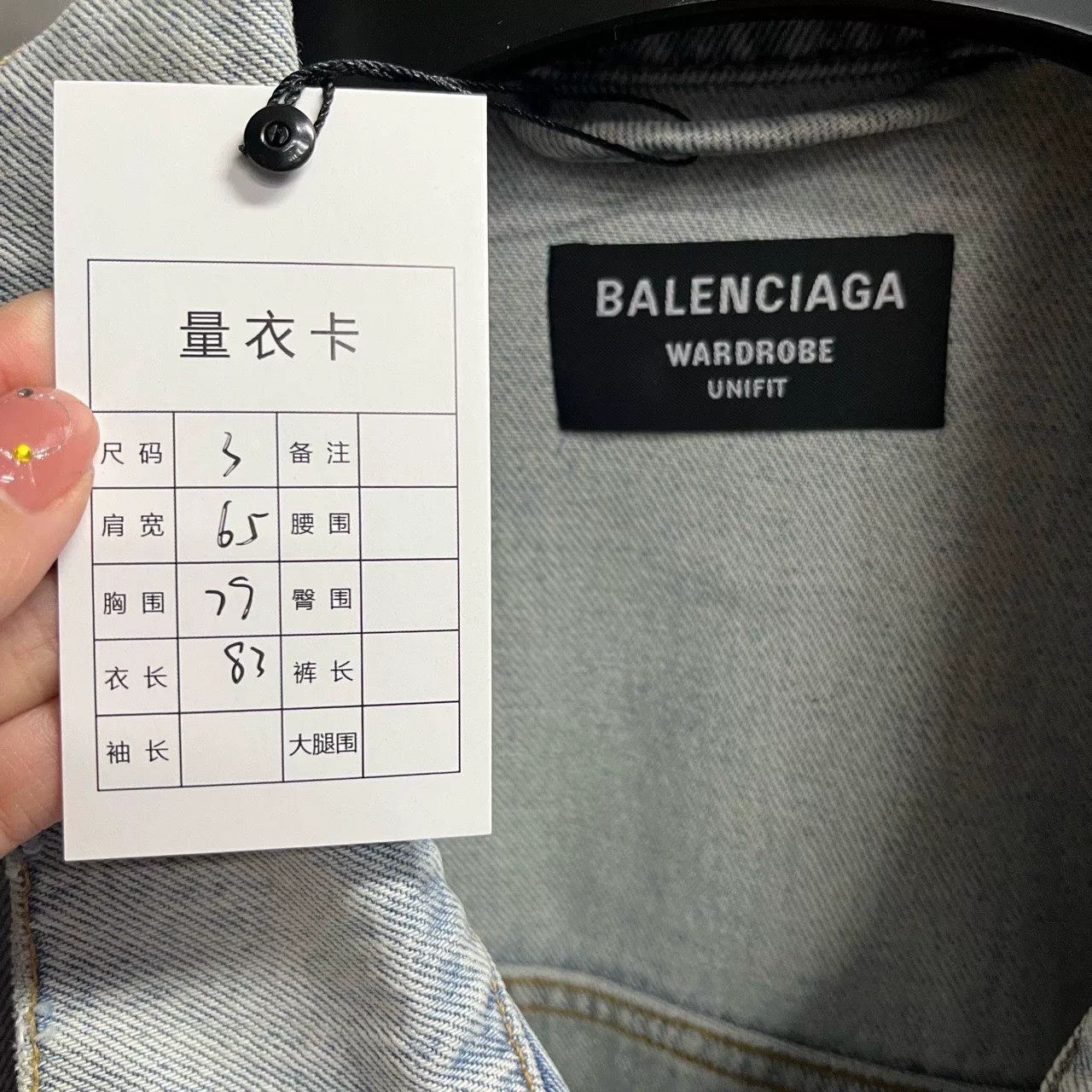 Balenciaga Balenciaga Denim Blue Light Jacket xs Men Size US XS / EU 42 / 0 - 5 Thumbnail