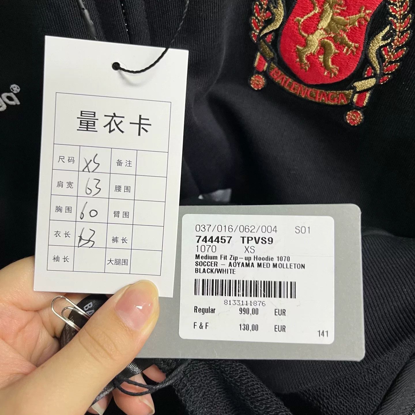 Balenciaga Balenciaga Retro Printed Black Hoodie xs Men Size US XS / EU 42 / 0 - 3 Thumbnail