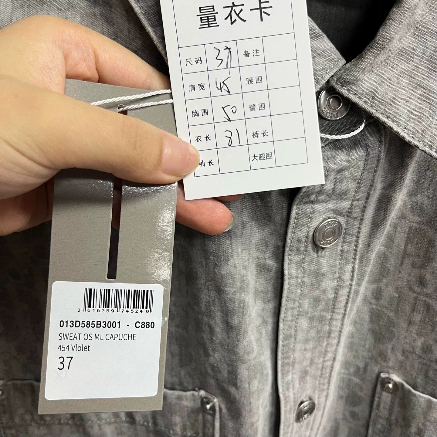 Dior Dior Denim Printed Shirt xs Men Size US XS / EU 42 / 0 - 3 Thumbnail