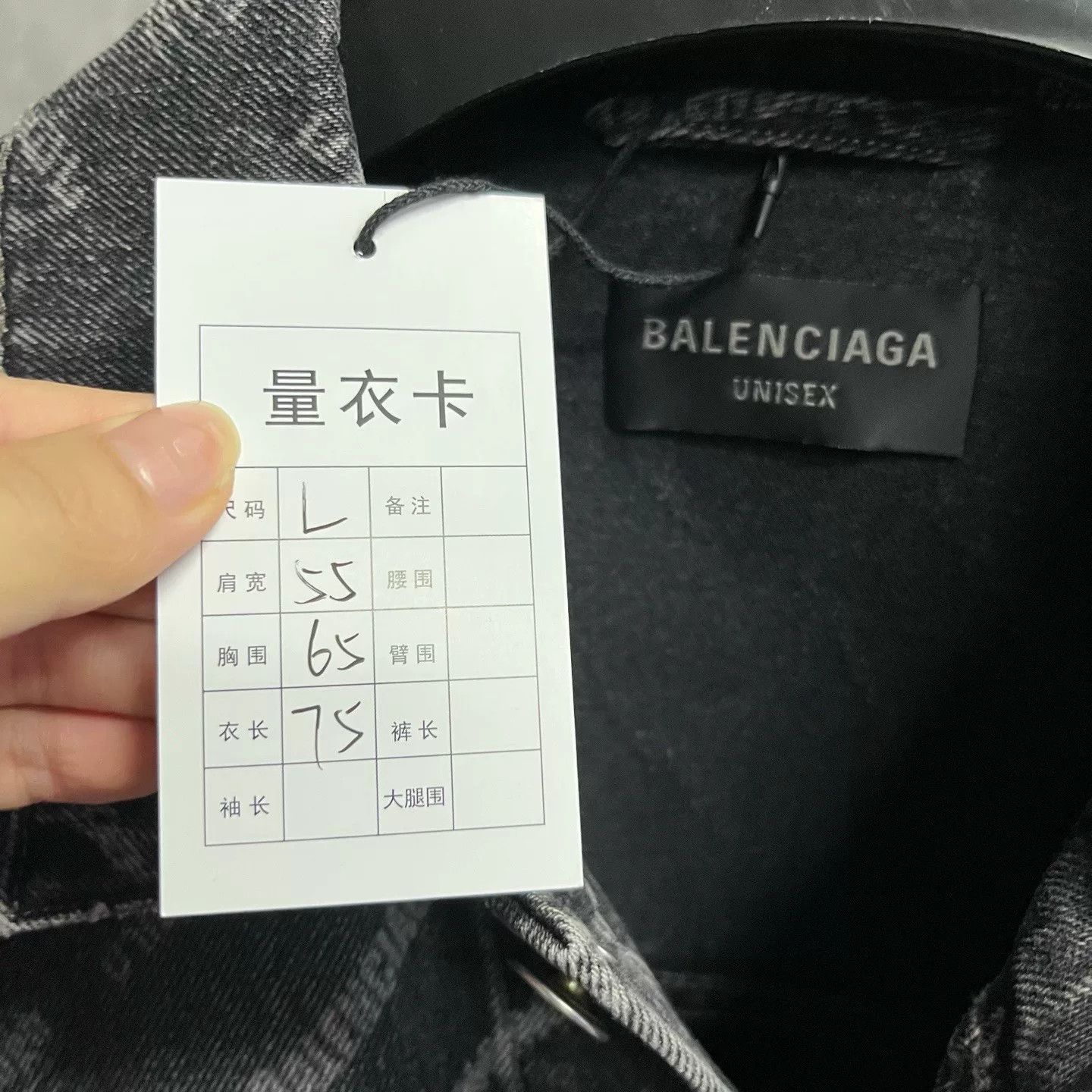 Balenciaga Balenciaga Retro Denim Black Light Jacket l Men Size US L / EU 52-54 / 3 - 5 Thumbnail