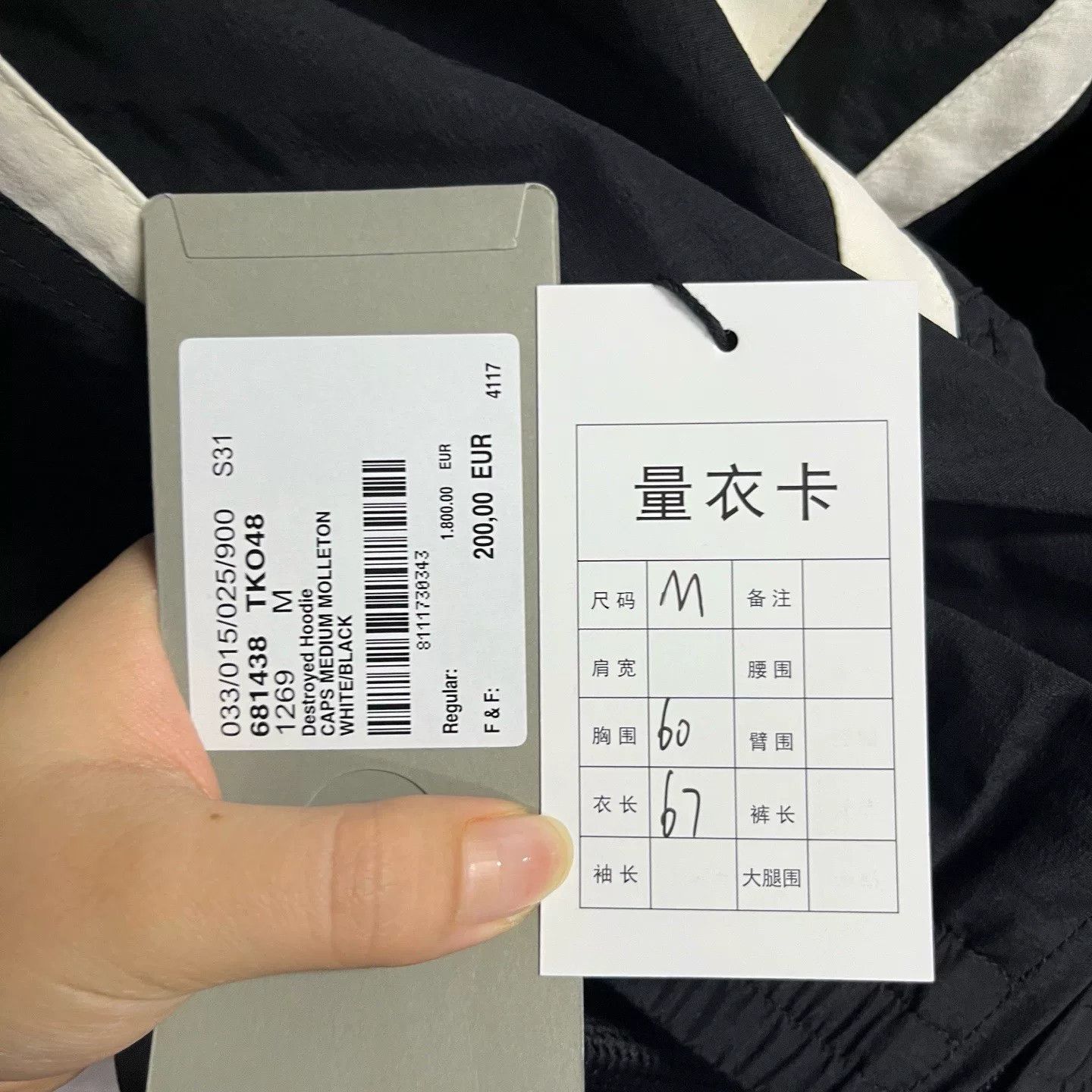 Balenciaga Balenciaga Retro Printed Black Hoodie m Men Size US M / EU 48-50 / 2 - 4 Thumbnail