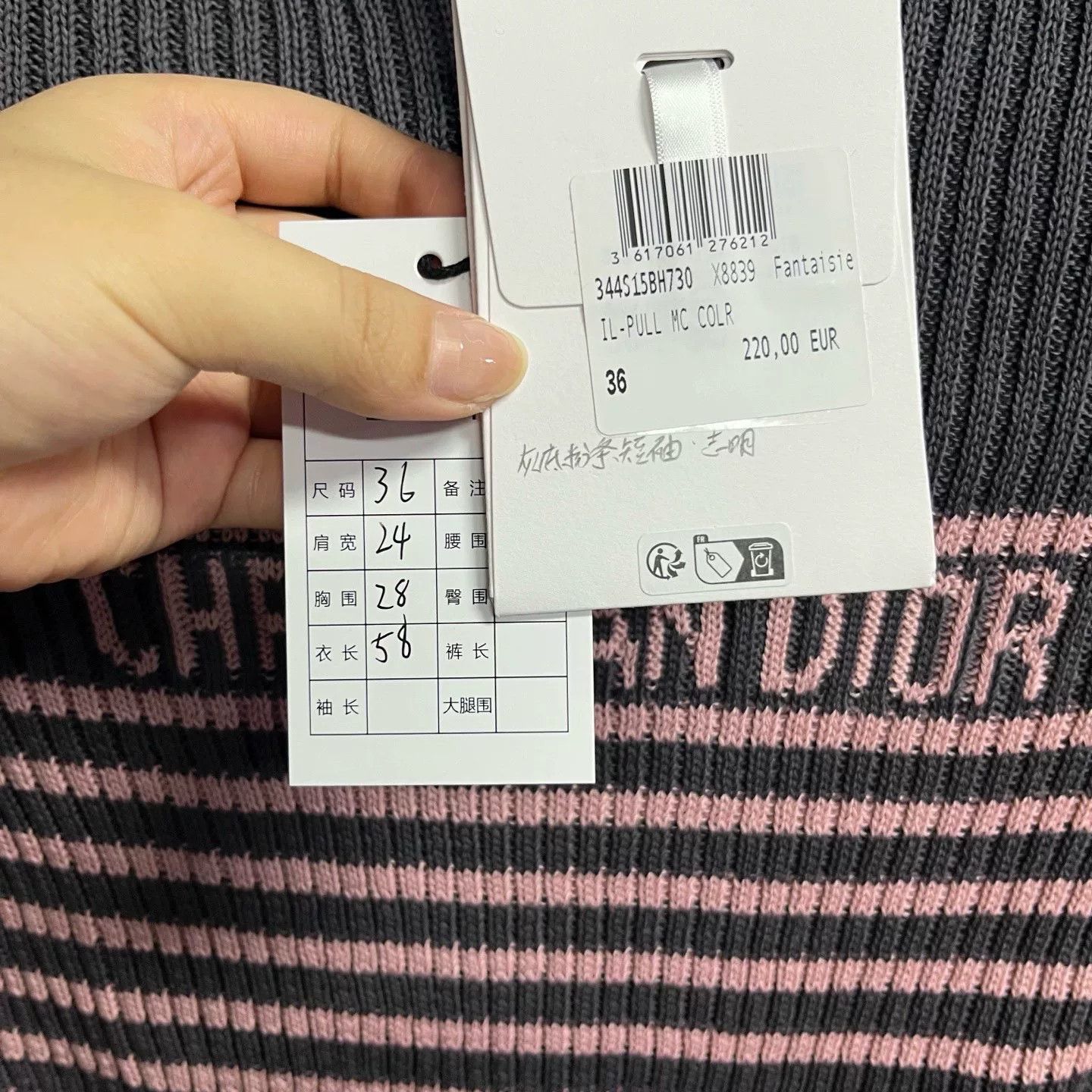Dior Dior Knit Striped Gray Sweater XS Women Size XS / US 0-2 / IT 36-38 - 5 Thumbnail