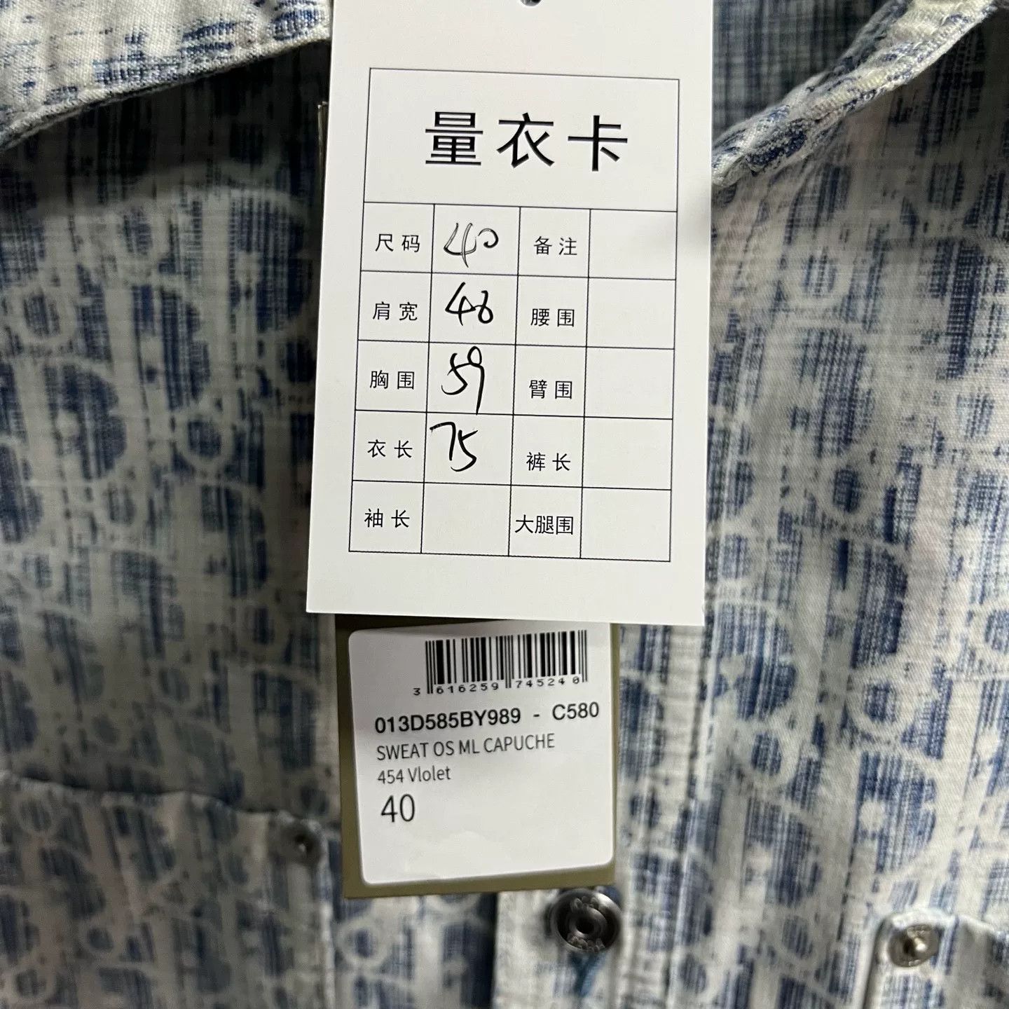 Dior Dior Denim Printed Blue Shirt xs Men Size US XS / EU 42 / 0 - 3 Thumbnail