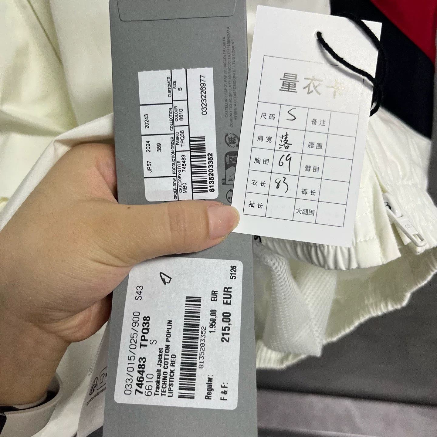 Balenciaga Balenciaga Retro Graphic White Light Jacket s Men Size US S / EU 44-46 / 1 - 5 Thumbnail