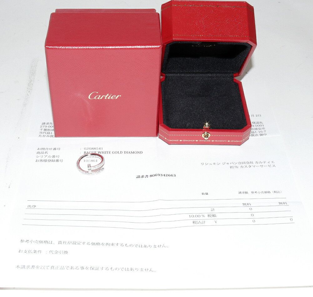 Cartier Cartier Cartier Juste un Clou Au750 White Gold Diamond Ring Size 13 Precious Metal Ring N47487 DUTY FREE for USA Size ONE SIZE - 3 Thumbnail