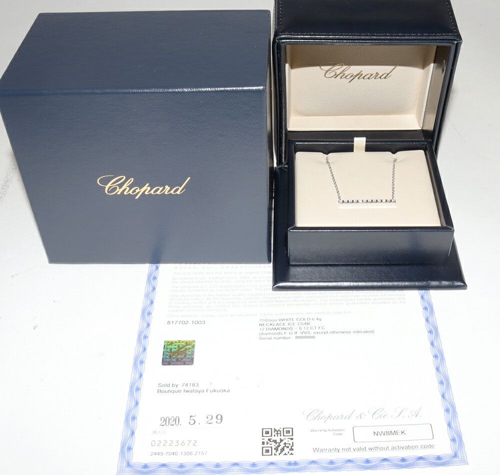 Chopard Chopard Chopard Ice Cube Au750 Diamond Pendant Necklace Precious Metal Necklace 817702-1003 DUTY FREE for USA Size ONE SIZE - 3 Thumbnail
