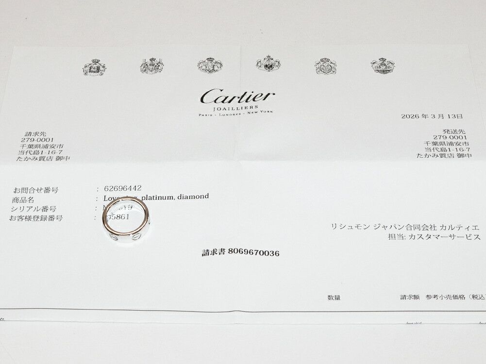 Cartier Cartier Cartier Love Pt950 Diamond Ring Size 47 Precious Metal Ring B40467 DUTY FREE for USA Size ONE SIZE - 3 Thumbnail