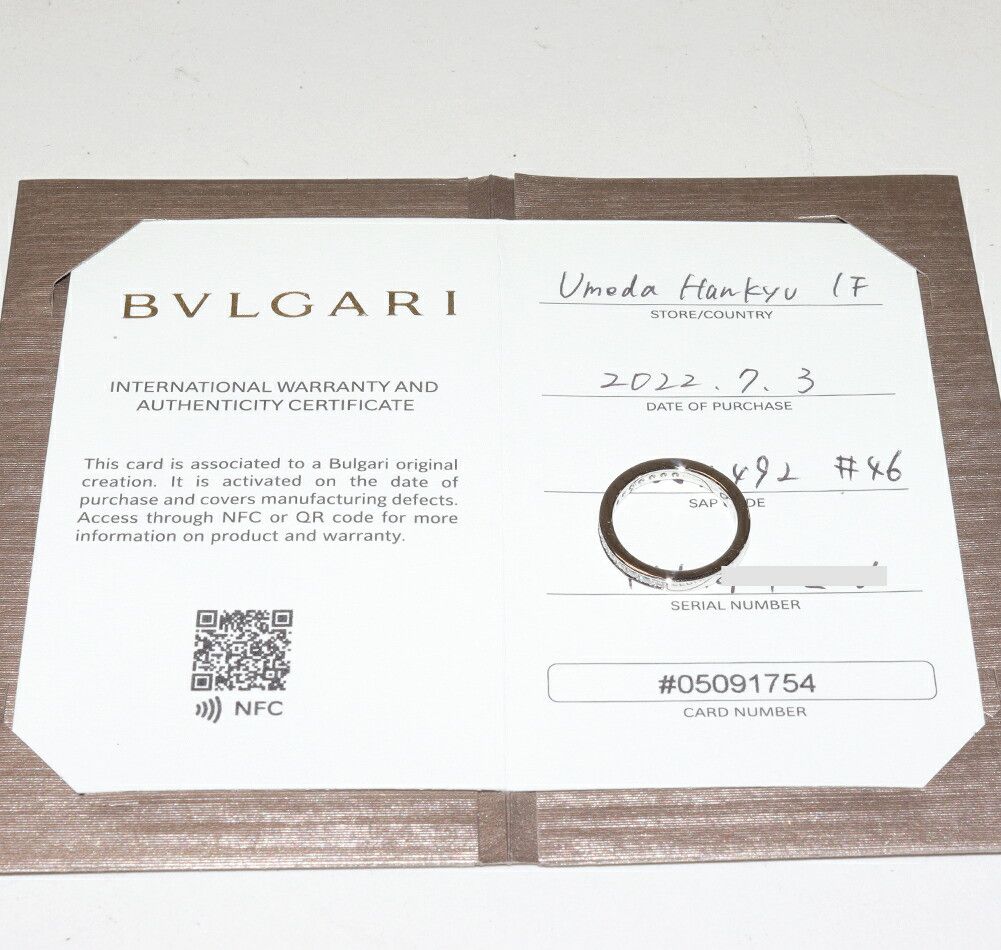 Bvlgari Bvlgari Bvlgari Dedicata a Venezia Pt950 Diamond Wedding Ring Size 6 Precious Metal Ring 351492 DUTY FREE for USA Size ONE SIZE - 3 Thumbnail