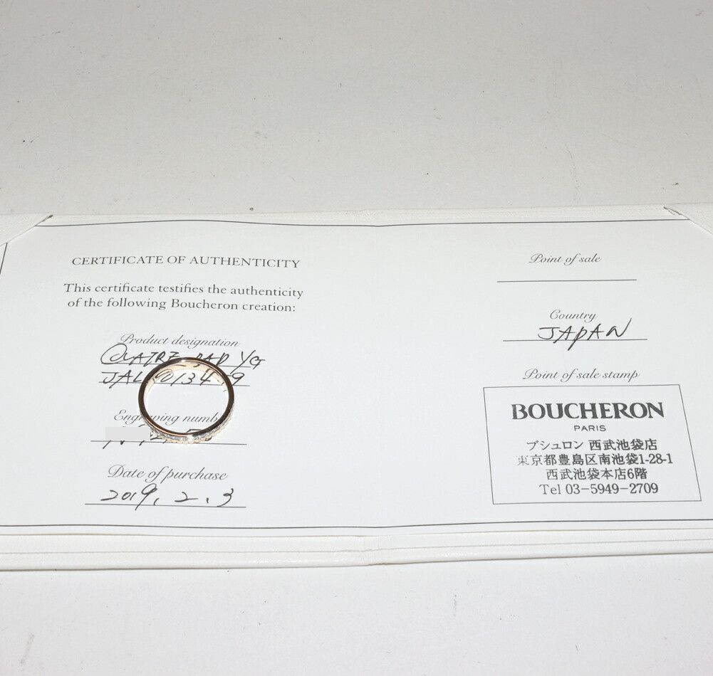 Other Boucheron Boucheron Quatre Radiant Au750 Ring Size 18.5 Precious Metal Ring JAL00134 DUTY FREE for USA Size ONE SIZE - 3 Thumbnail