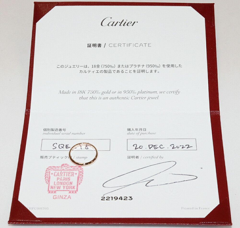 Cartier Cartier Cartier 1895 Wedding Ring Au750 Ring Size 8 Precious Metal Ring B40881 DUTY FREE for USA Size ONE SIZE - 3 Thumbnail